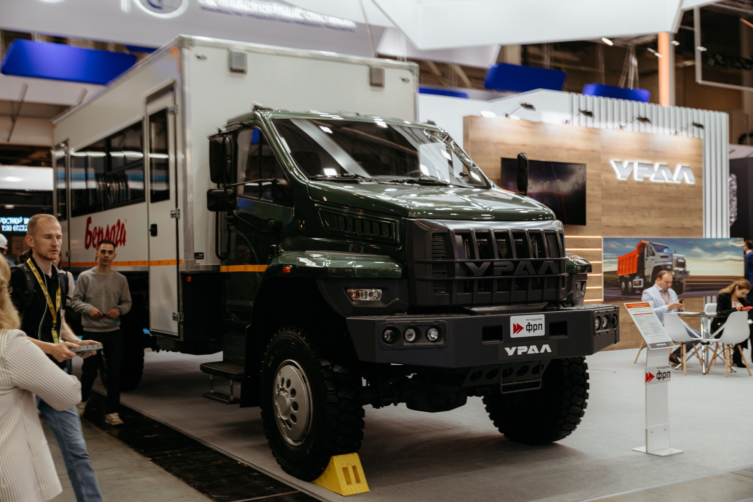 Репортаж | ИННОПРОМ. Свадебный фотограф Наталья Помазкина | Репортаж Екатеринбург Москва