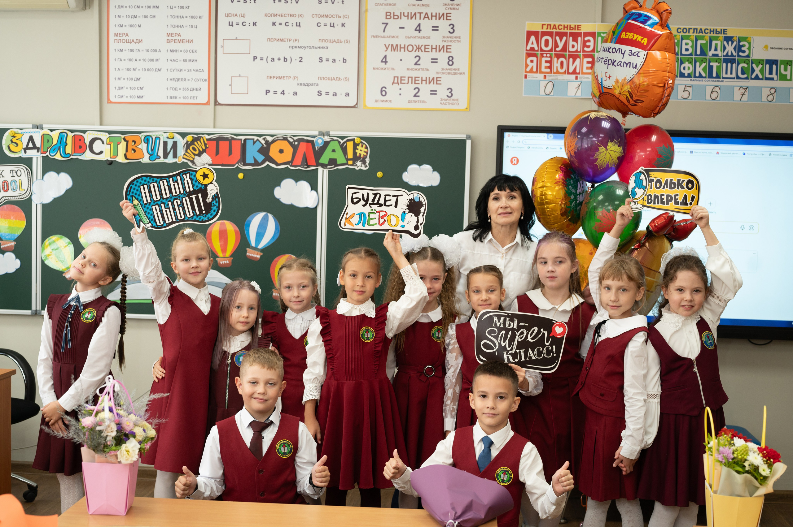 1 сентября 16 гимназия 2 класс (линейка + в классе+ на улице). Фотограф новорожденных, семейный детский в Тюмени Татьяна Морозова