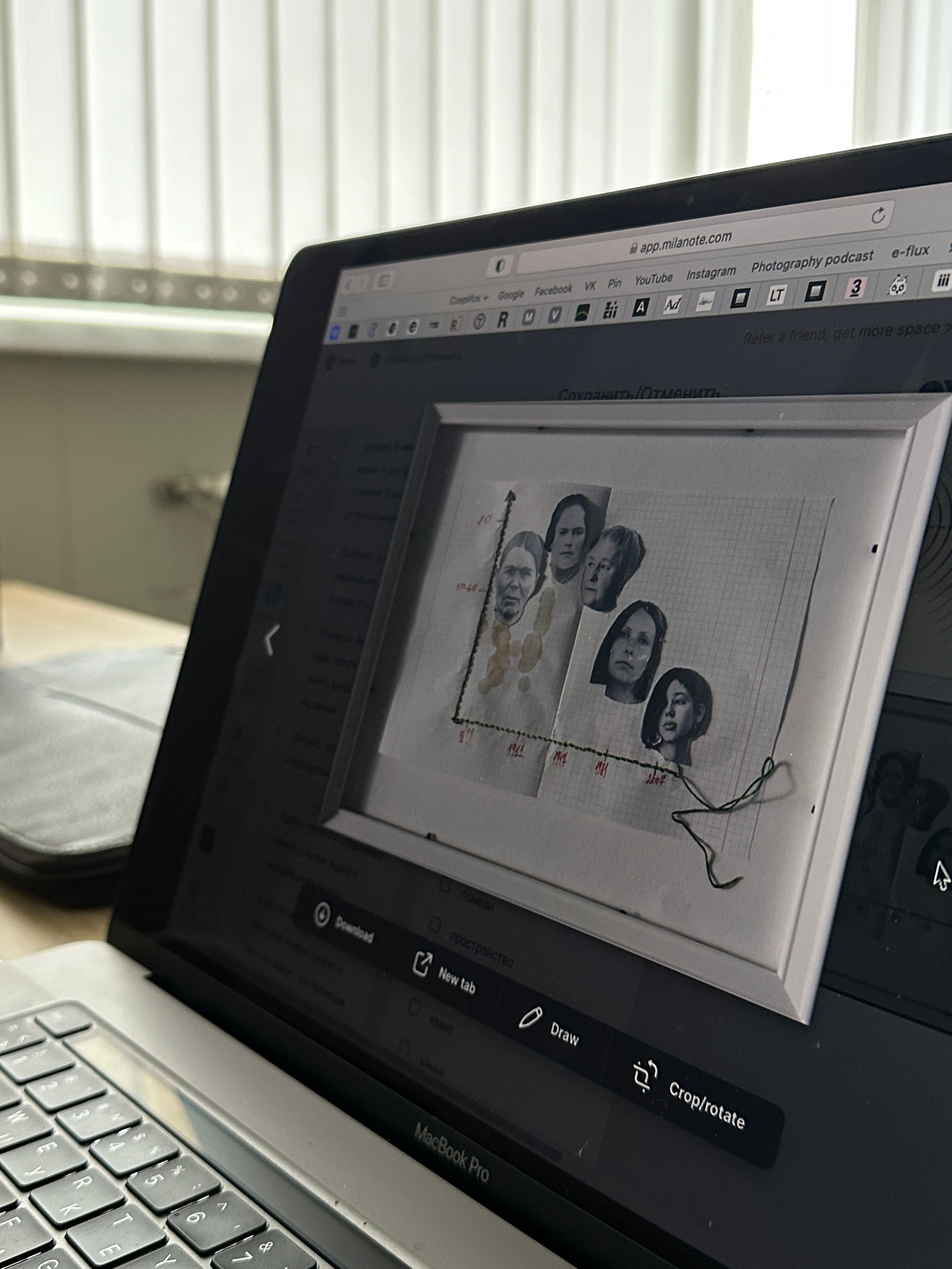 «Сохранить Нельзя Отменить». «ФотоСинтез»