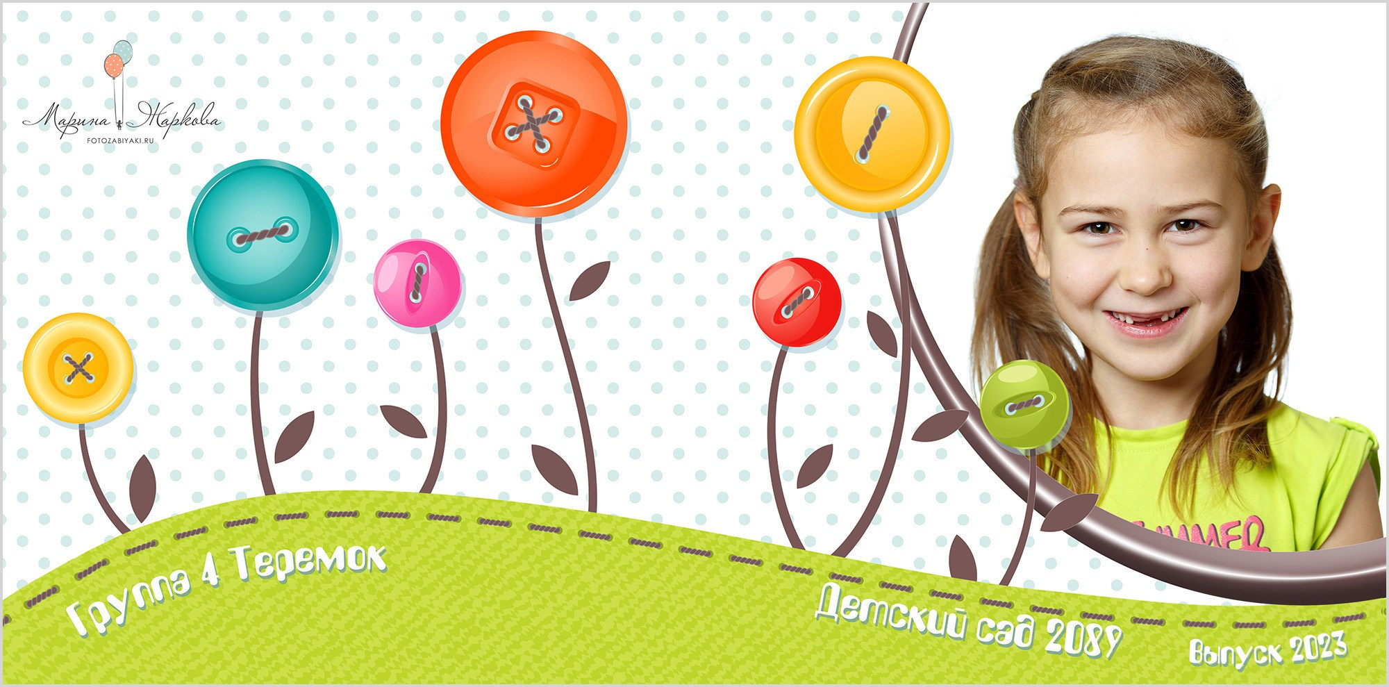 Фотокнига для детского сада. Классный фотограф, по мнению школьников