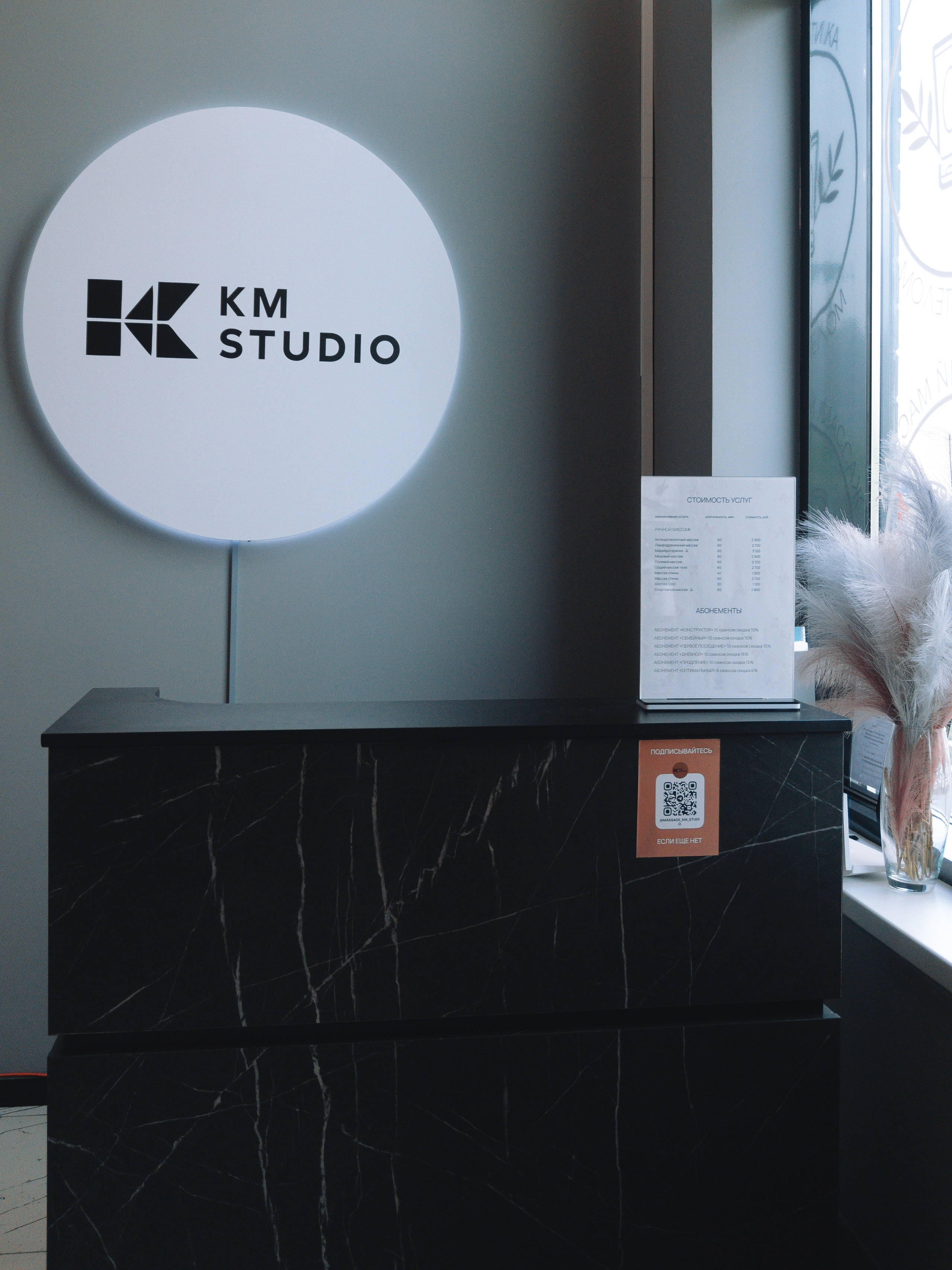 KM STUDIO. Фотограф в Москве Шалышко Ангелина