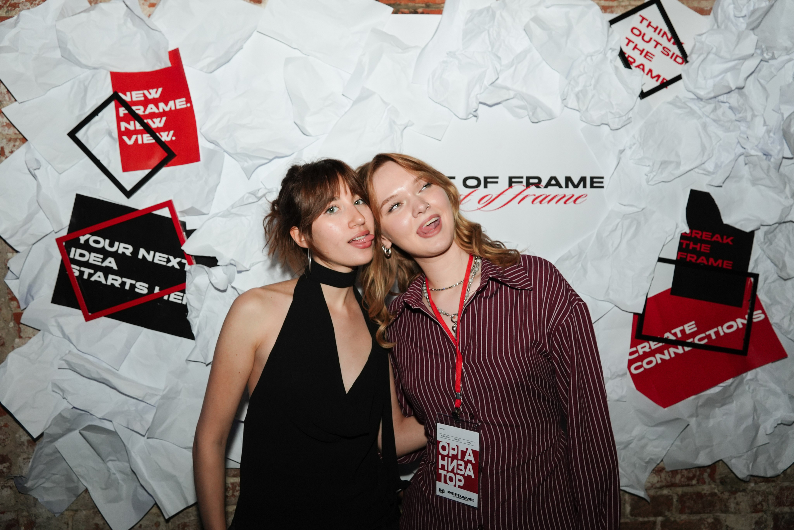 «OUT OF FRAME» / 18.06. Репортажный фотограф в Москве Старовойтов Матвей