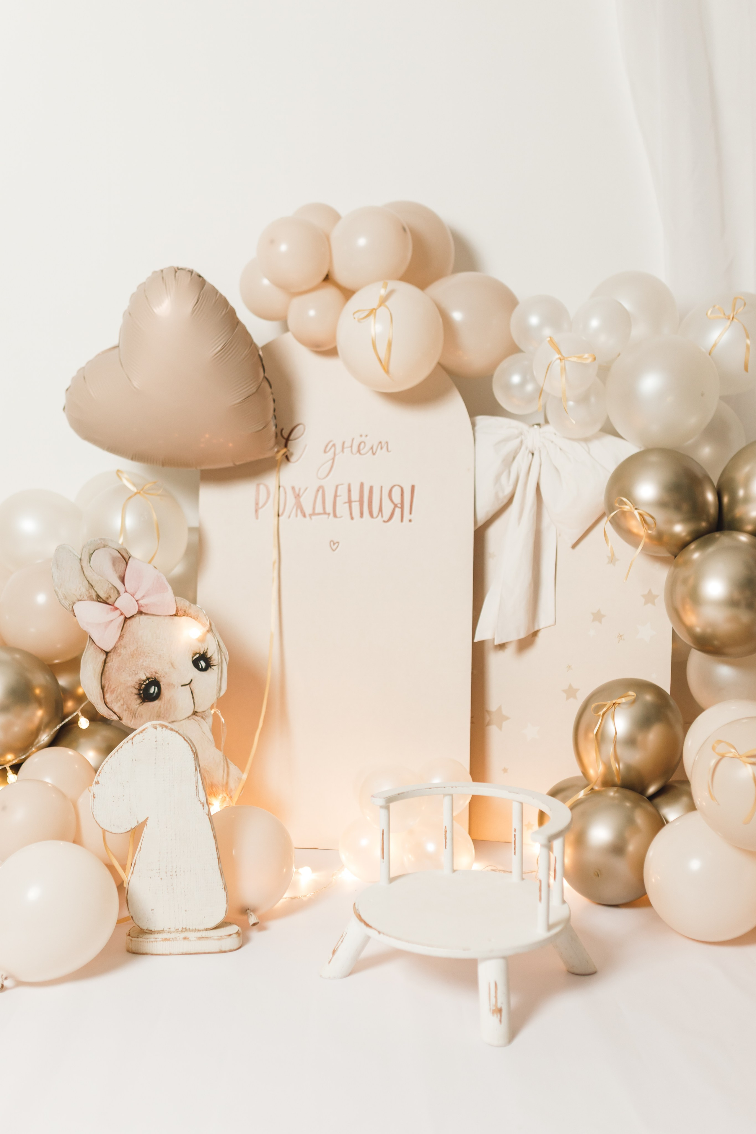 Фотозоны день рождения, первый годик. Детский Фотограф Анжелика Газиева