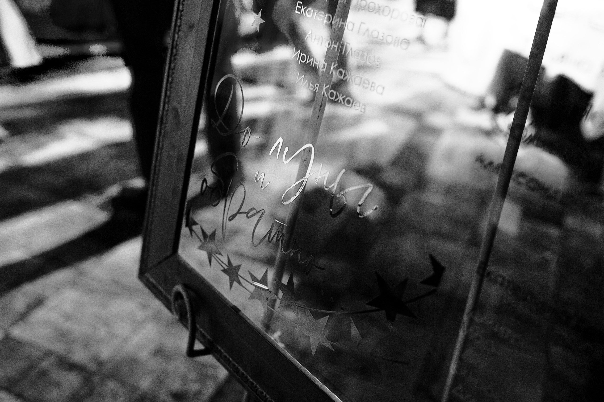 До Луны и обратно…. Ангелина Корф свадебный и семейный фотограф Коломна, Москва, Санкт-Пет