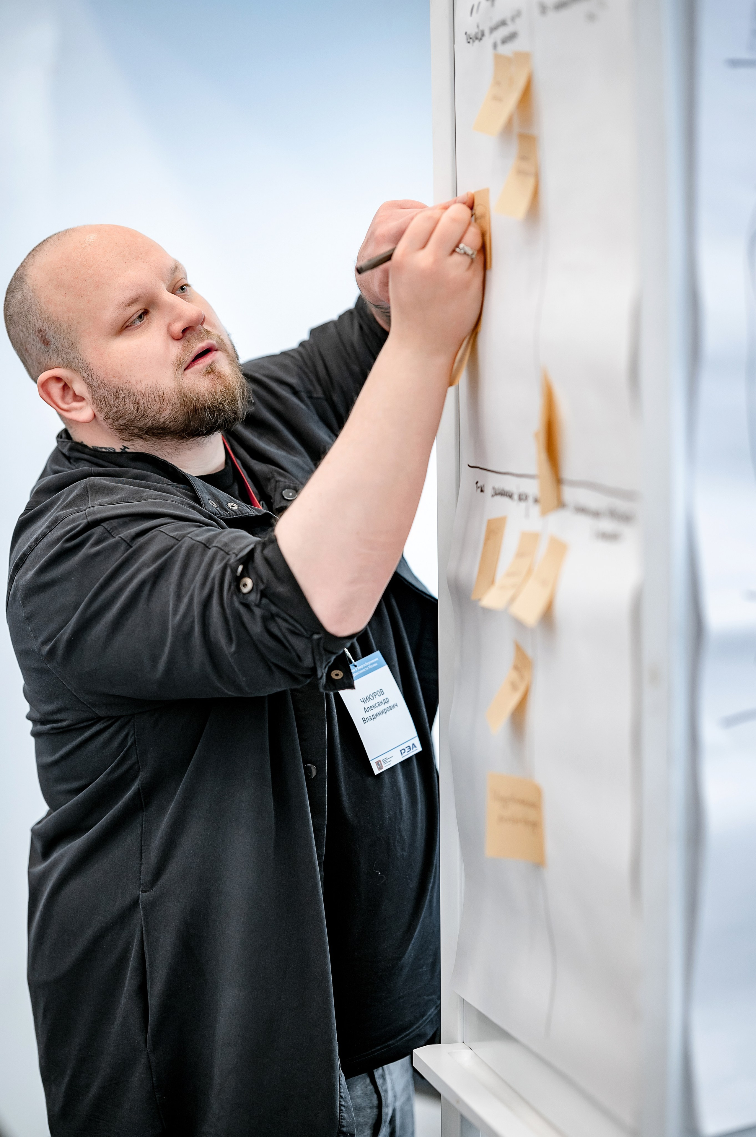 Конференции I Семинары