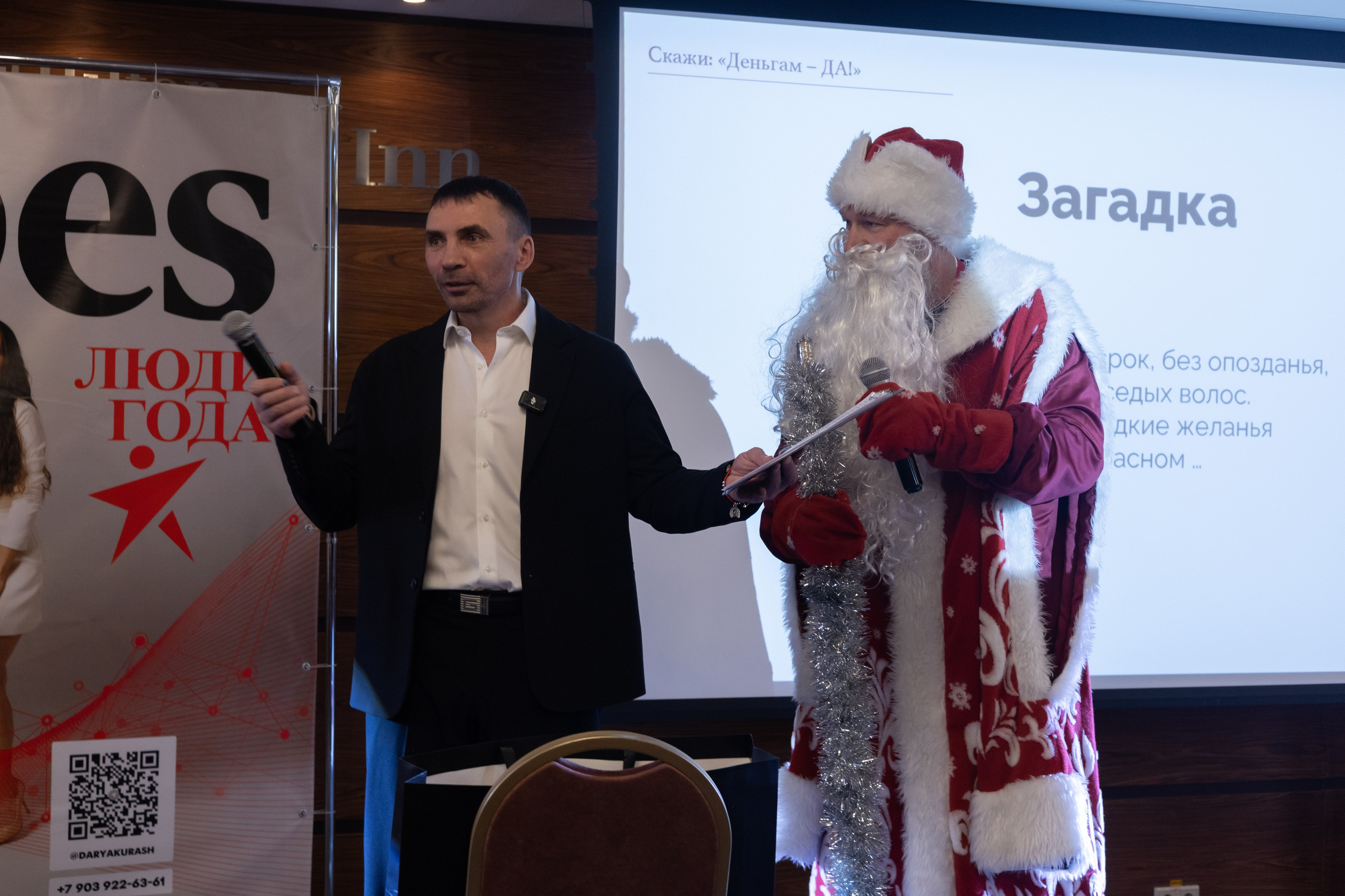 «СКАЖИ ДЕНЬГАМ ДА». Фотограф Красноярск съемки лавстори, фотосессия в студии, портретная съемка, творческие фотосессии