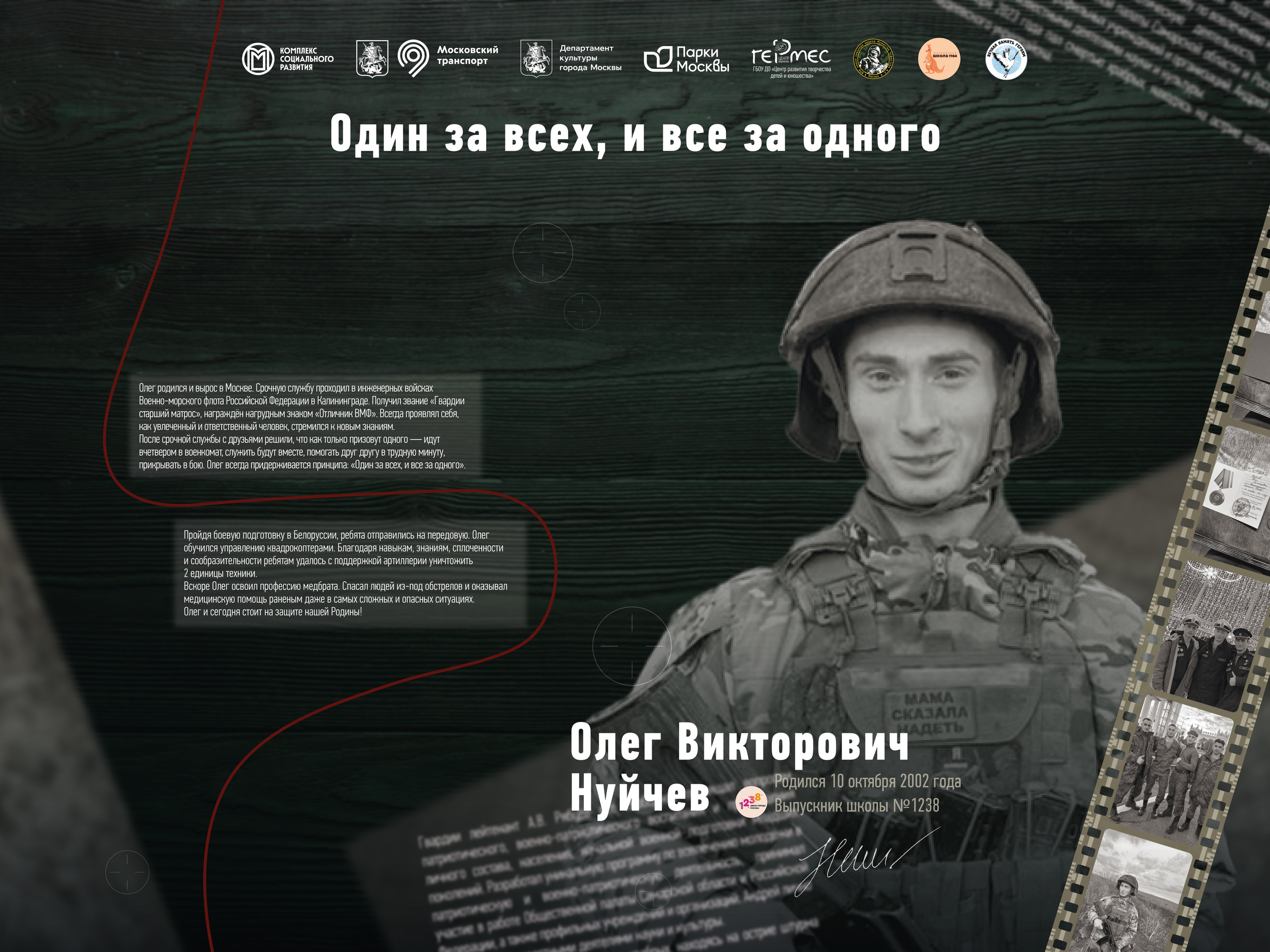 НАШИ. Выставки Центра творчества «Гермес»