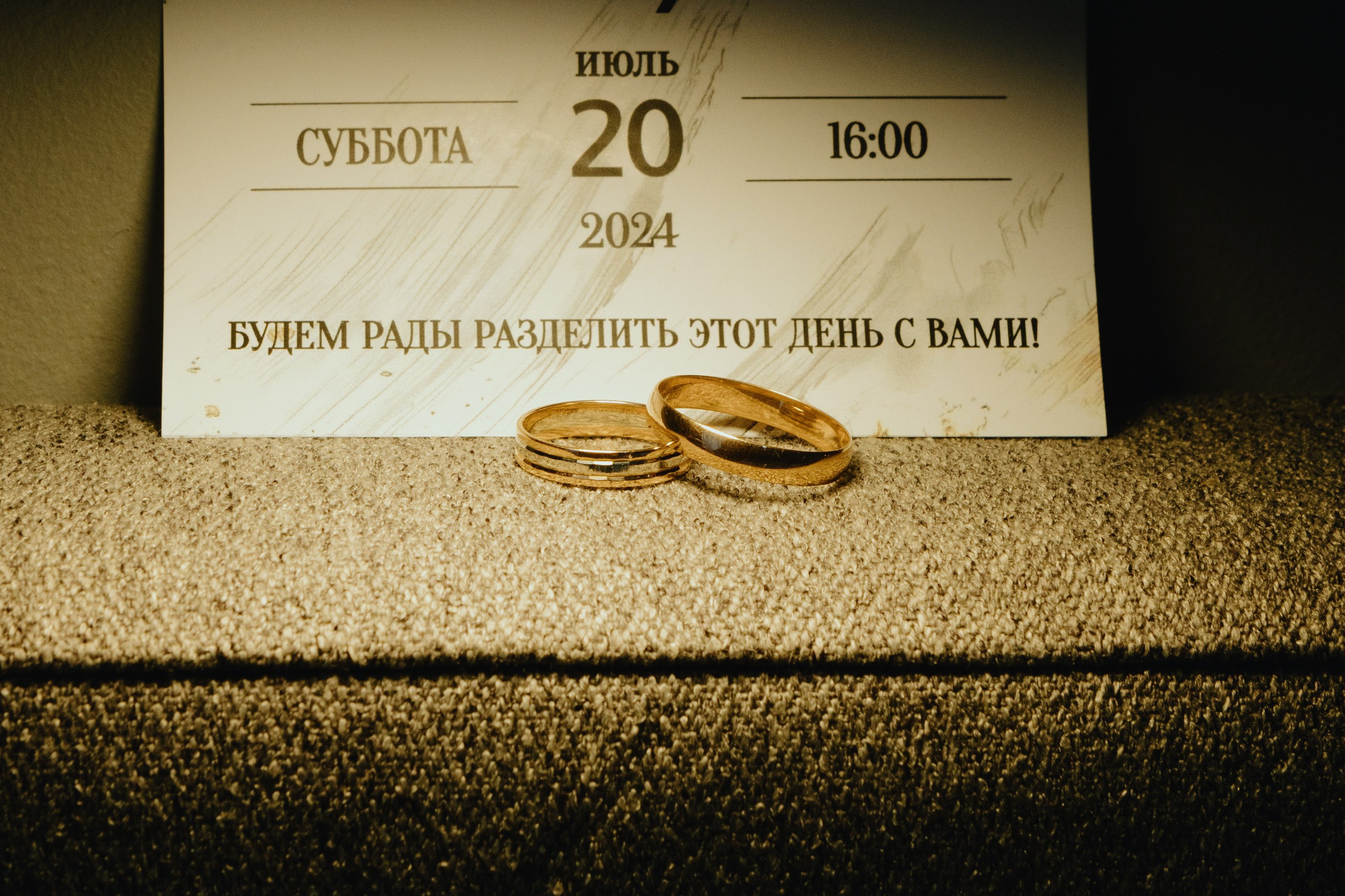 Илья и Валерия. LEVORIGINAL