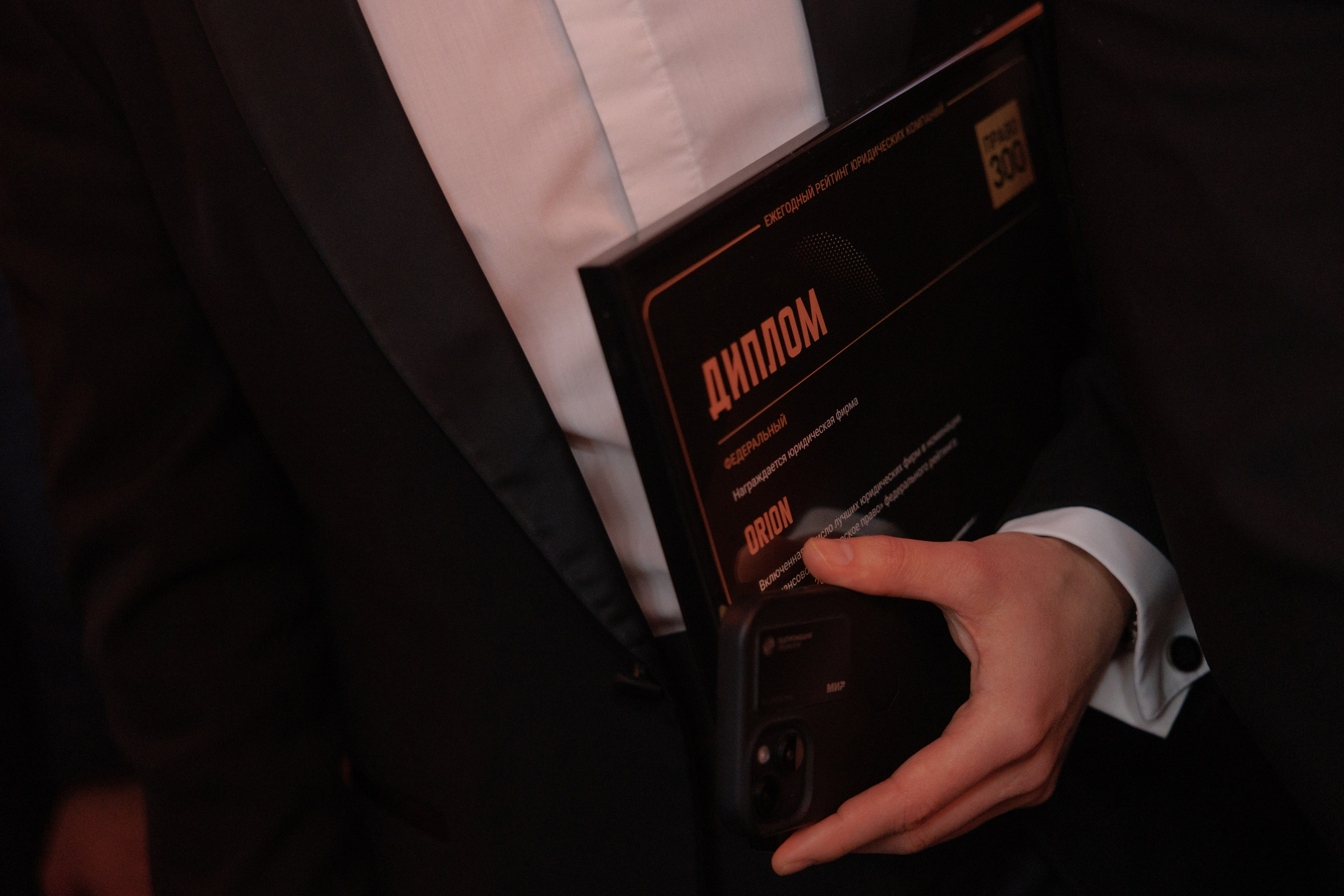 PRAVO300. Свадебный фотограф Владислав Адышкин