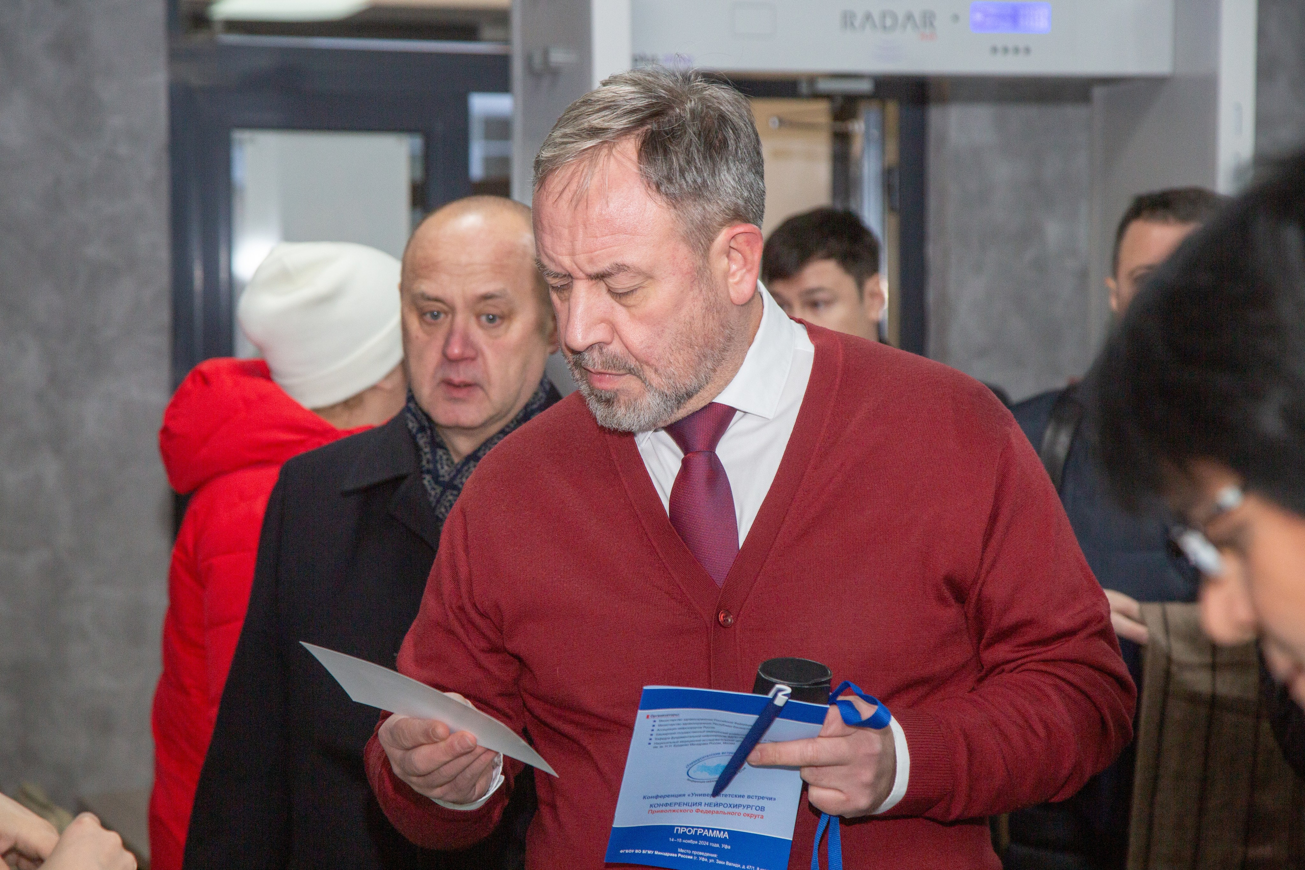 Фотосессия 2024 — Конференция нейрохирургов Приволжского федерального округа