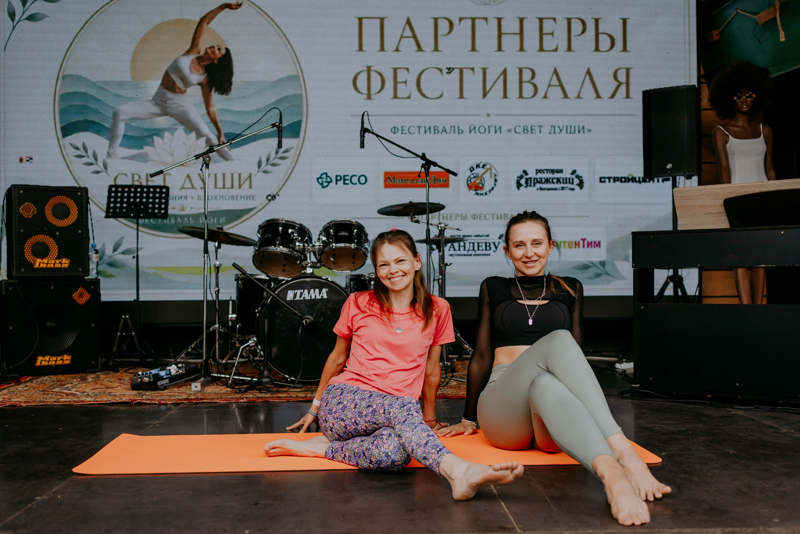 Йога фестиваль. Семейный фотограф в Волгодонске Краченцева Анна
