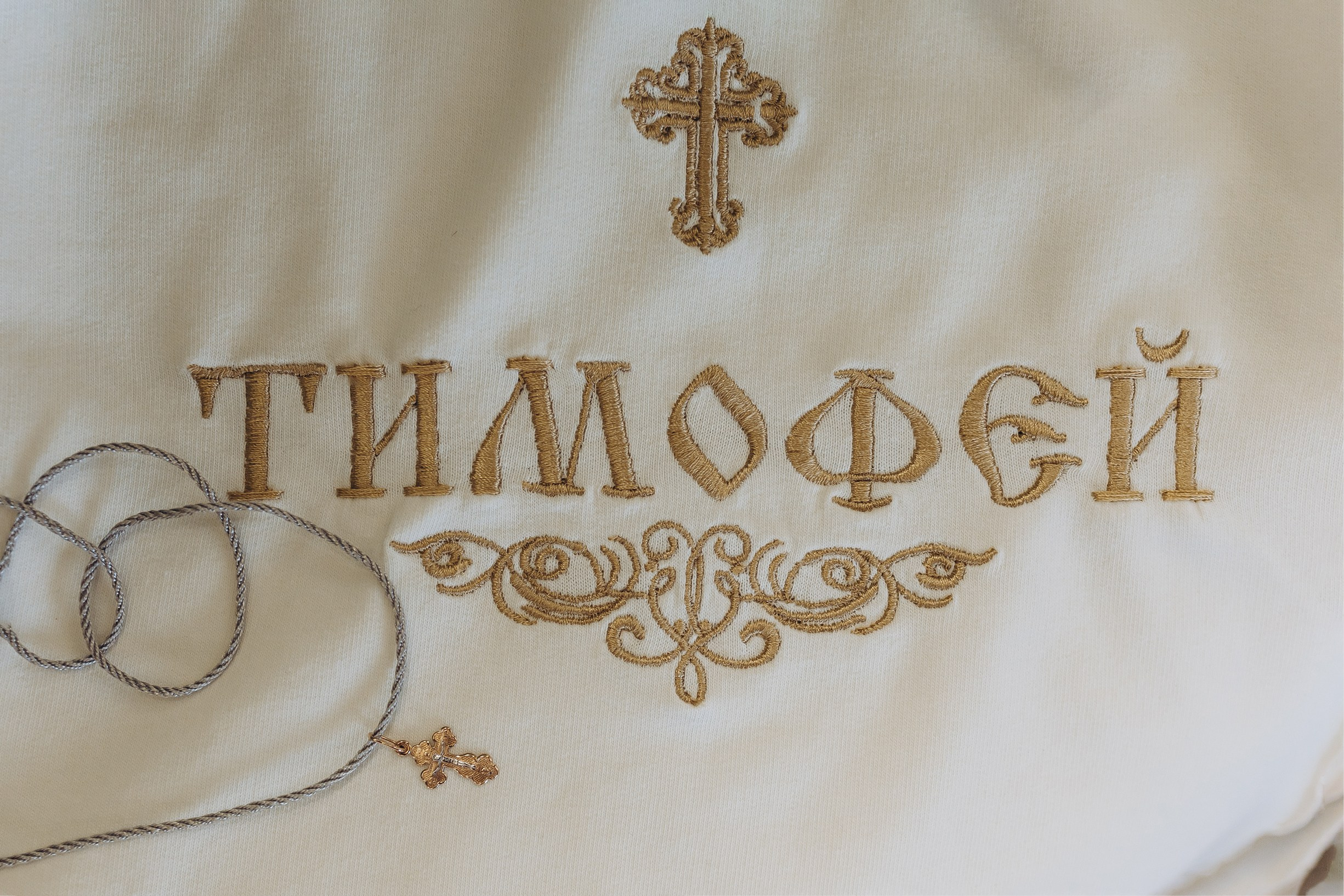 Крещение Тимофея. Семейный фотограф в Волгодонске Краченцева Анна