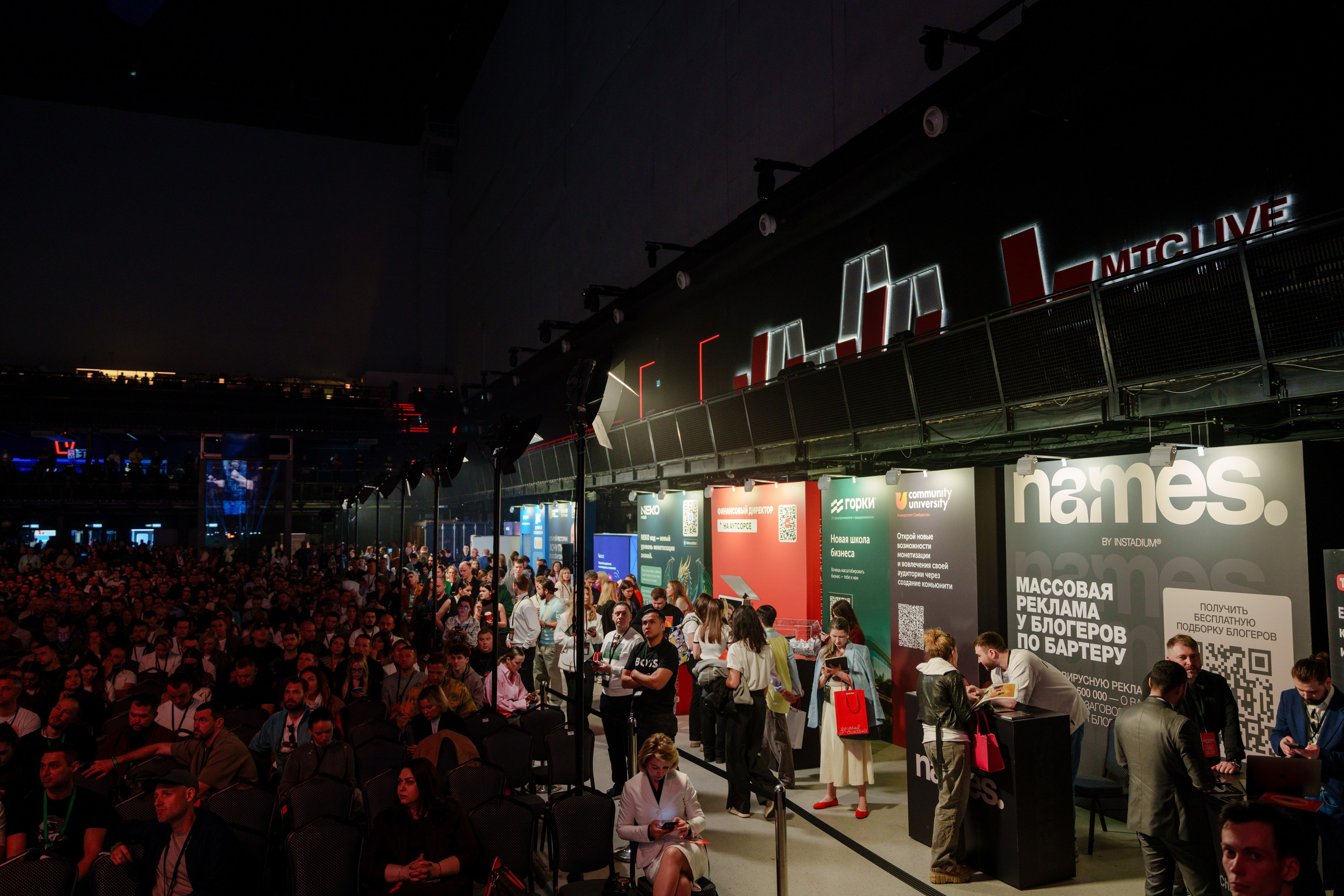 Фотограф на самую большую бизнес конференцию в России. Репортажный фотограф Москва Сергей Дружинин