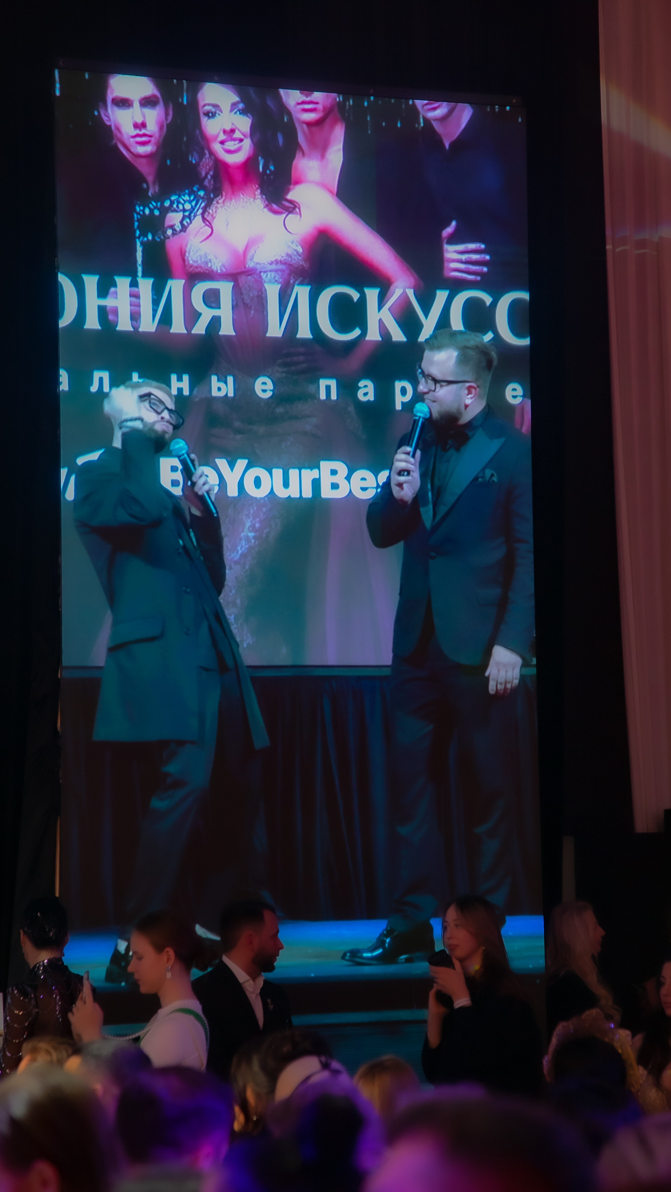 Александр Овсянников ведущий мероприятий0. Фотограф Надежда Абаренова
