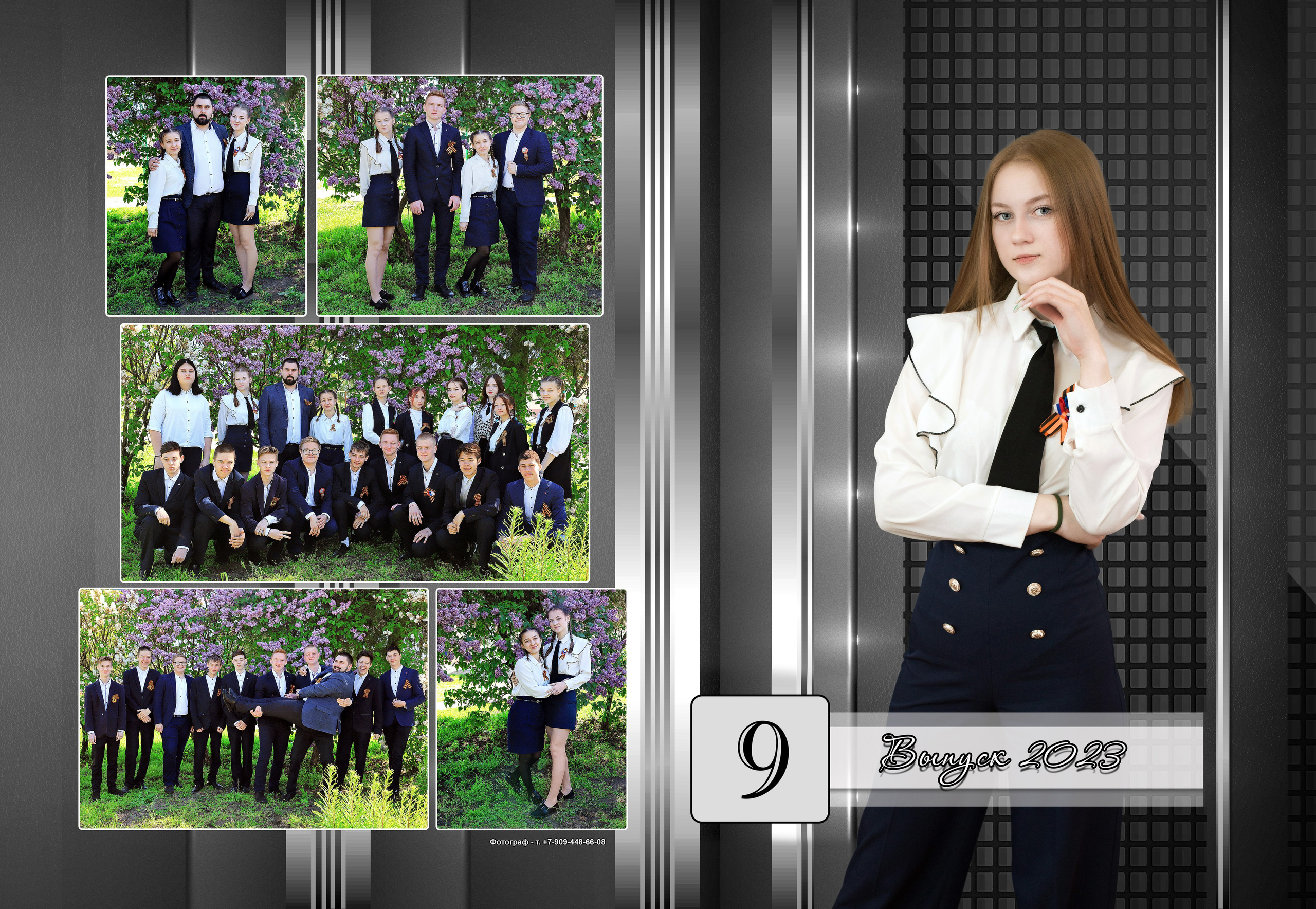 Альбом Черный 9 класс. Игорь Варава свадебный фотограф видеограф Белая Глина Краснодар