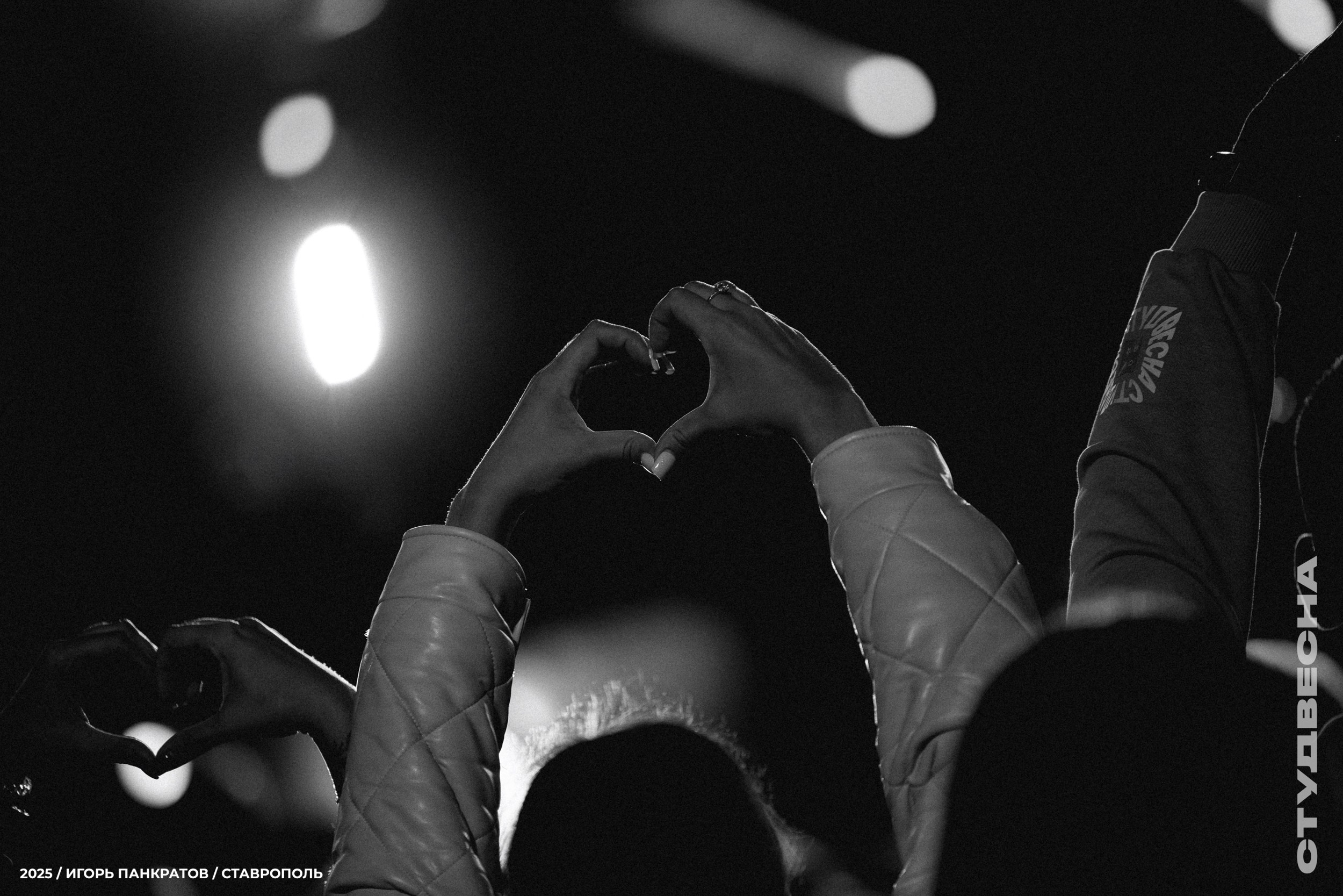 Репортаж. Игорь Панкратов | Фотограф Ставрополь