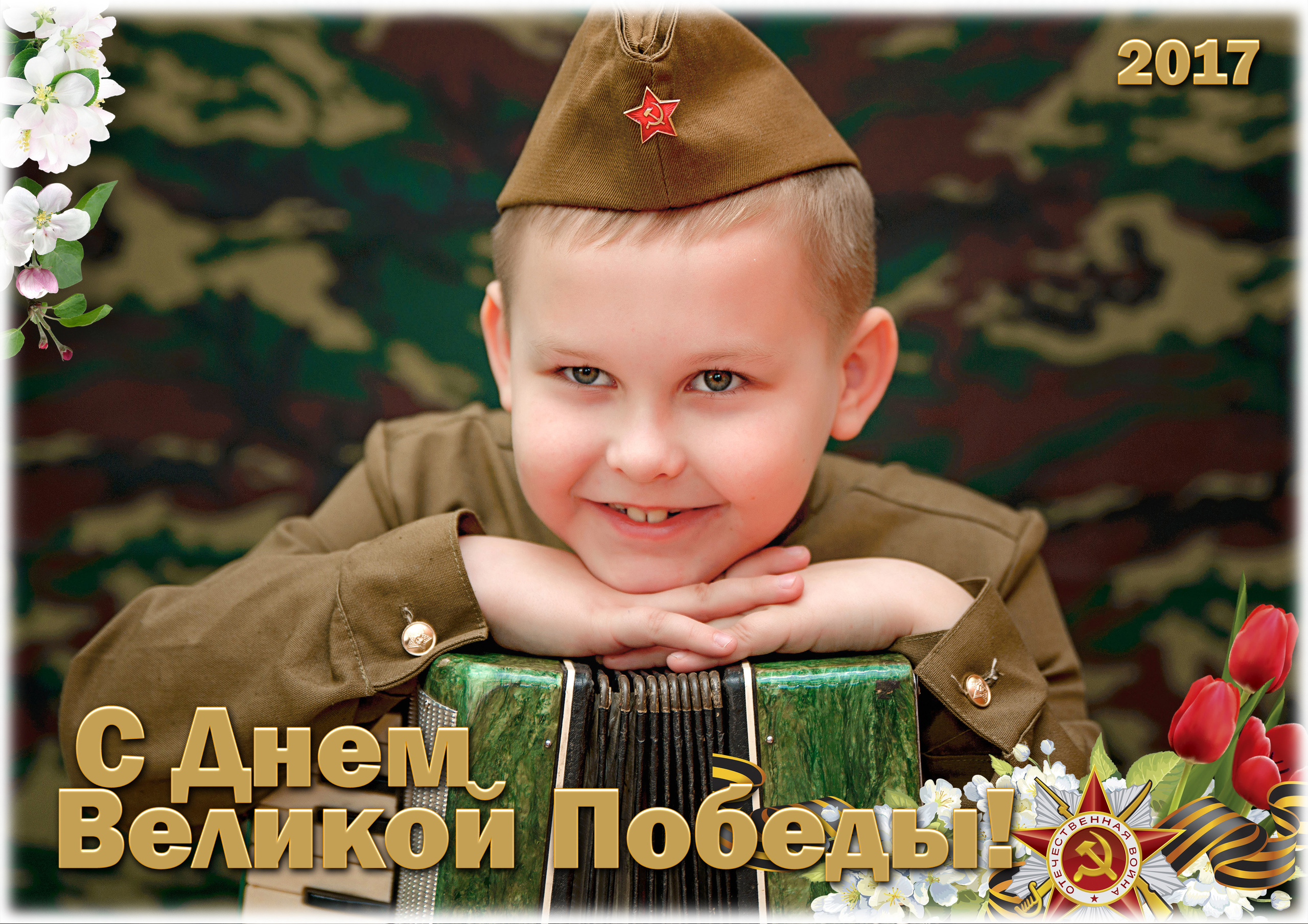 Фотопроекты