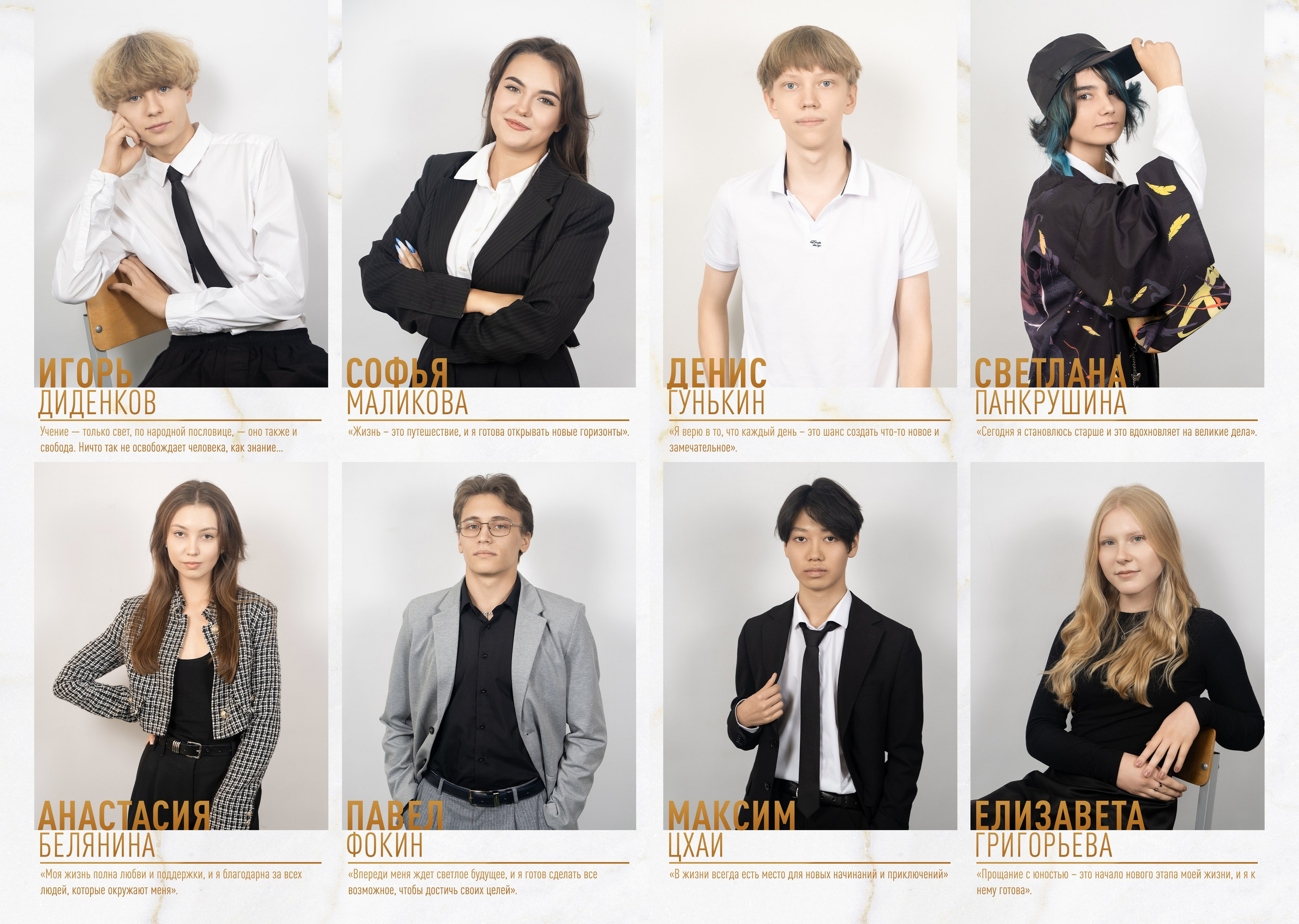 Альбом 8-10 разворотов. Школьный фотограф Дмитрий Берёзин