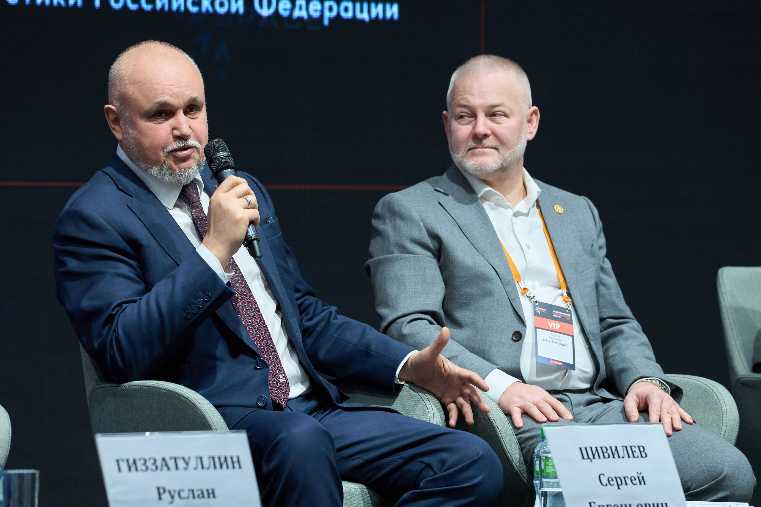 Международный Энергетический форум. Yankovski_001