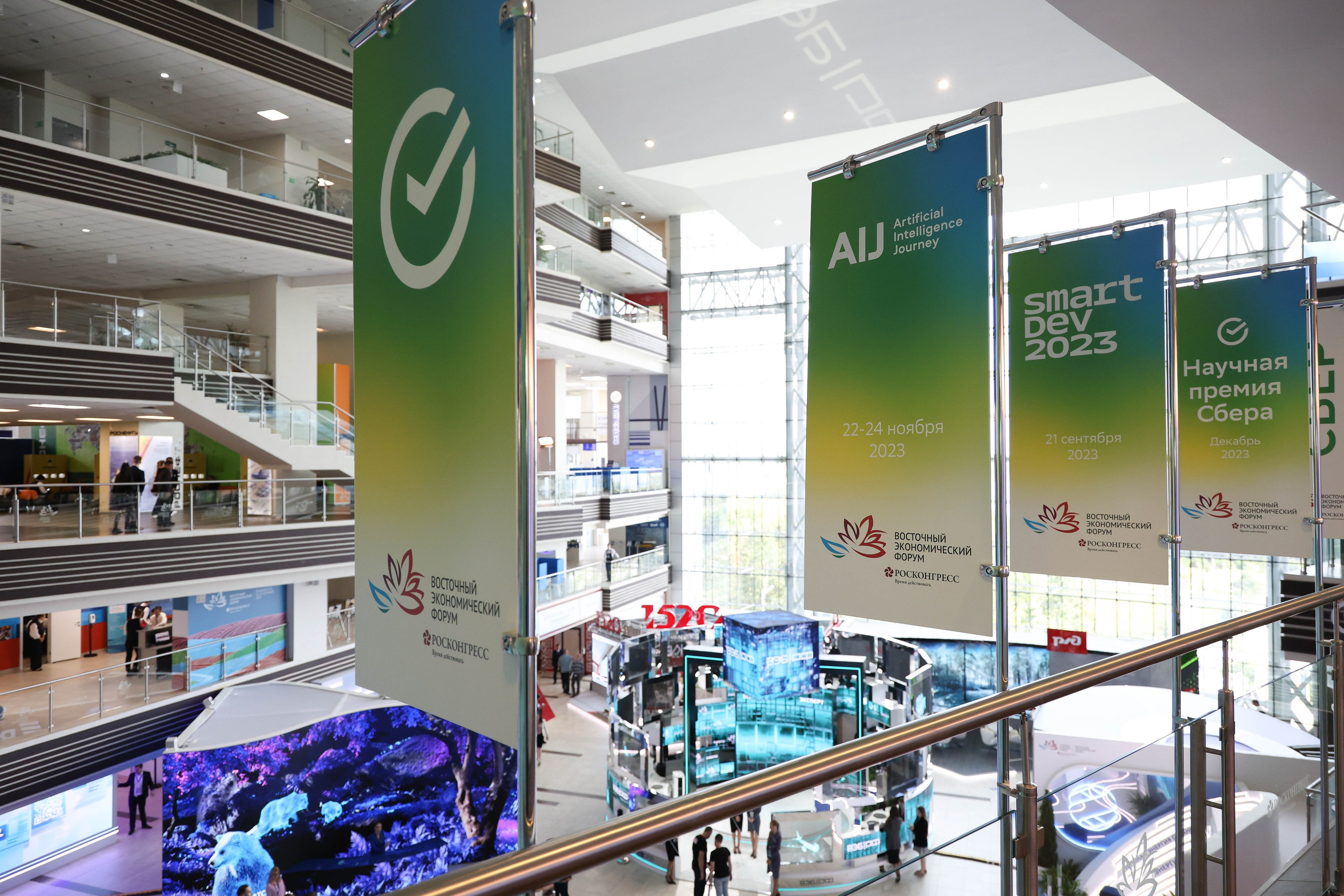 EEF 2023. Reportage photographer Vlad Shishkin