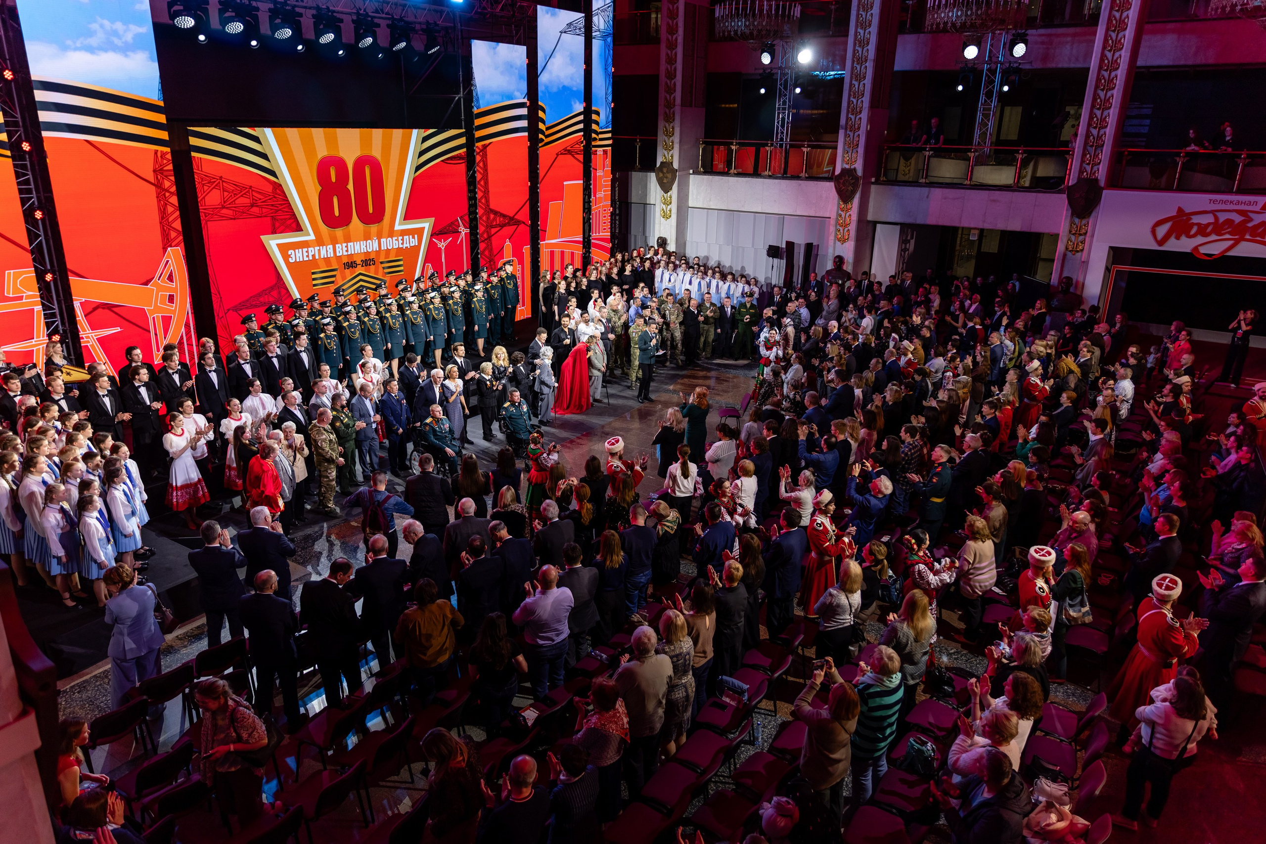 Энергия великой победы 80 лет. Свадебный фотограф Москва