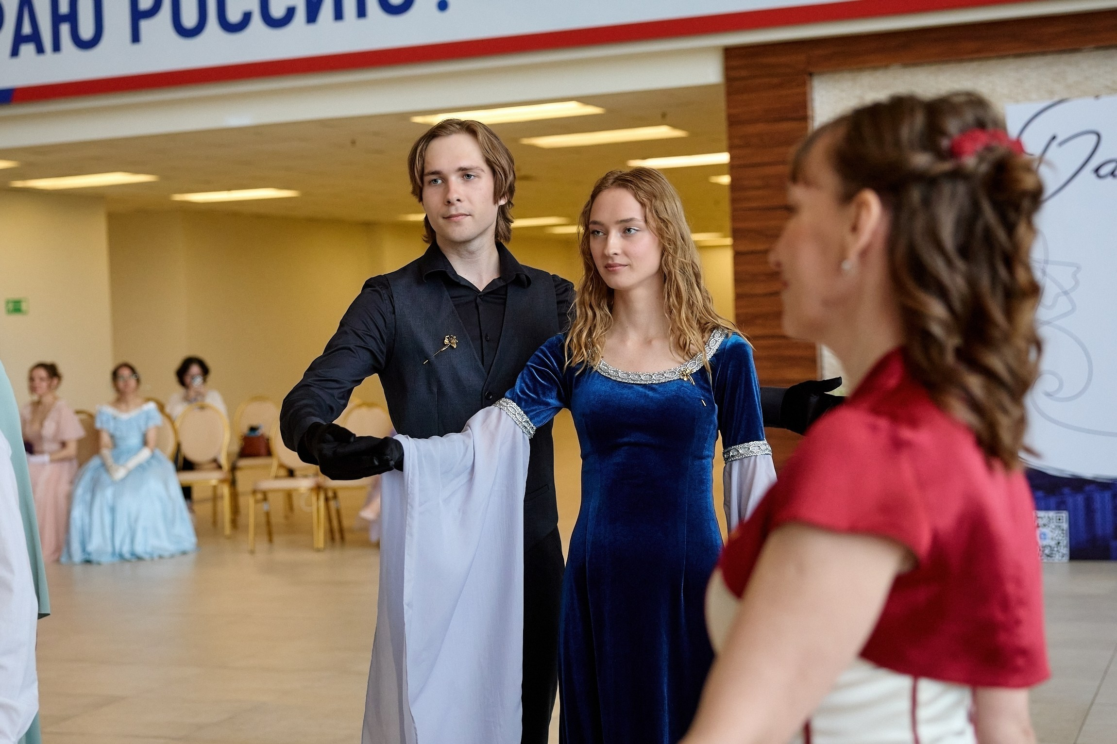 Бал Гранд Батман