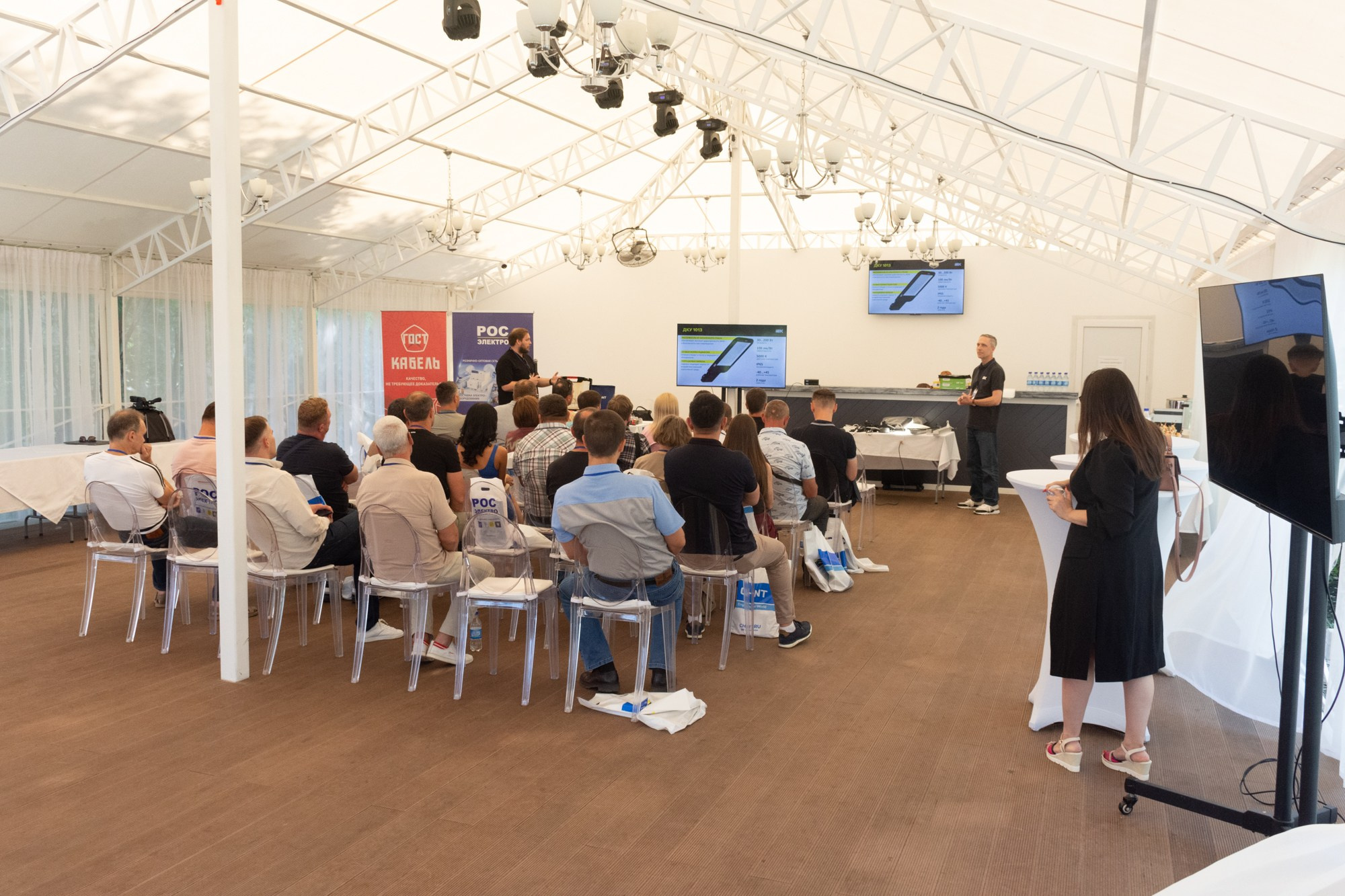 Рос электро. Фотограф Максим Буряк