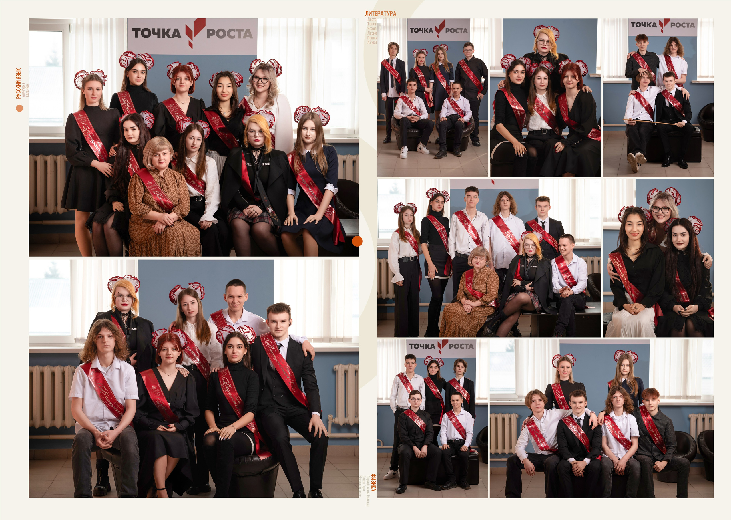 «Уроки». Школьный фотограф в Валуйках. Фотосессии для выпускников и изготовление выпускных альбомов в городе Валуйки и в Белгородской области