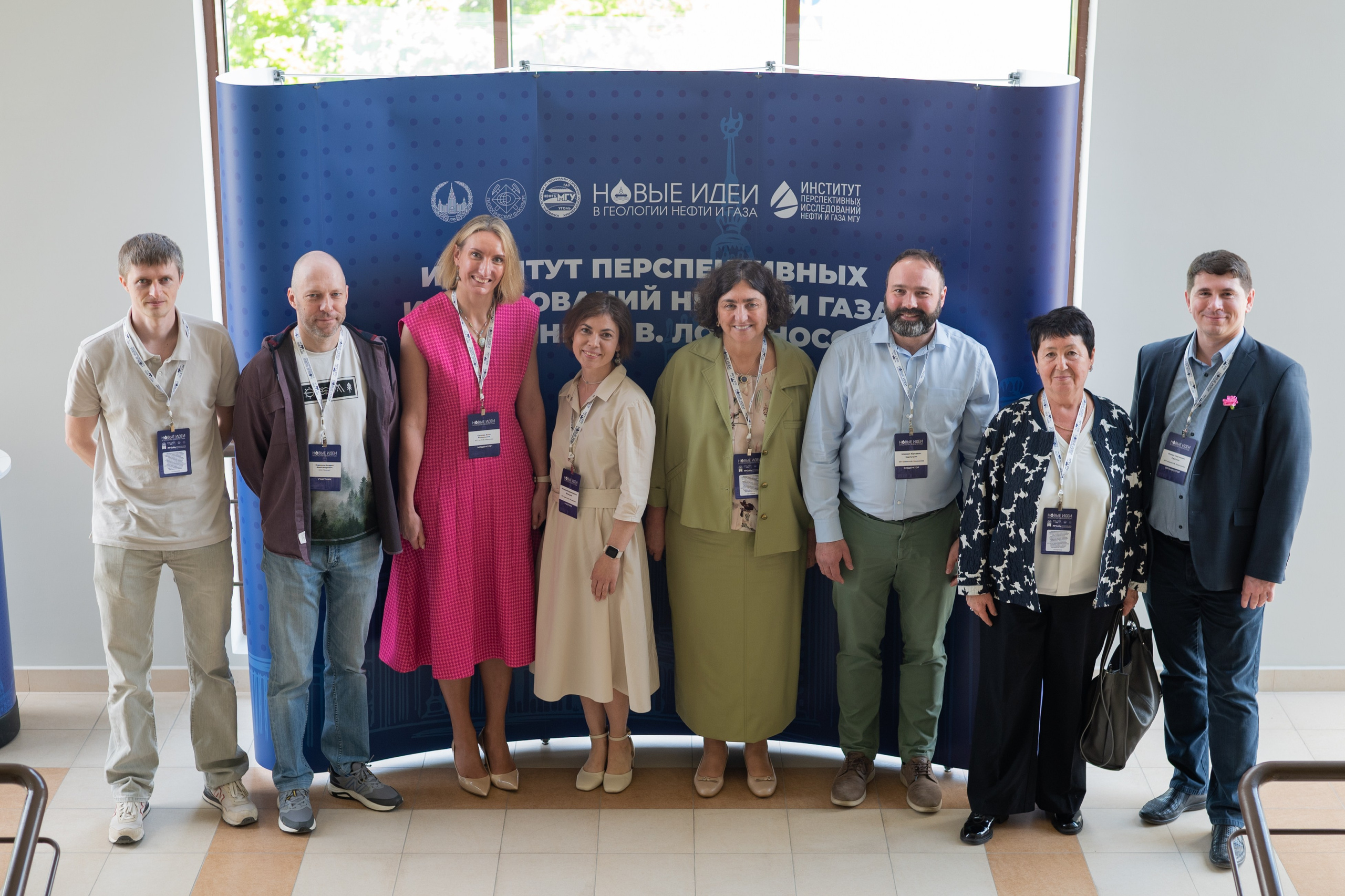 Конференция МГУ. Новые идеи в геологии нефти и газа. Алена Братчук репортажный фотограф