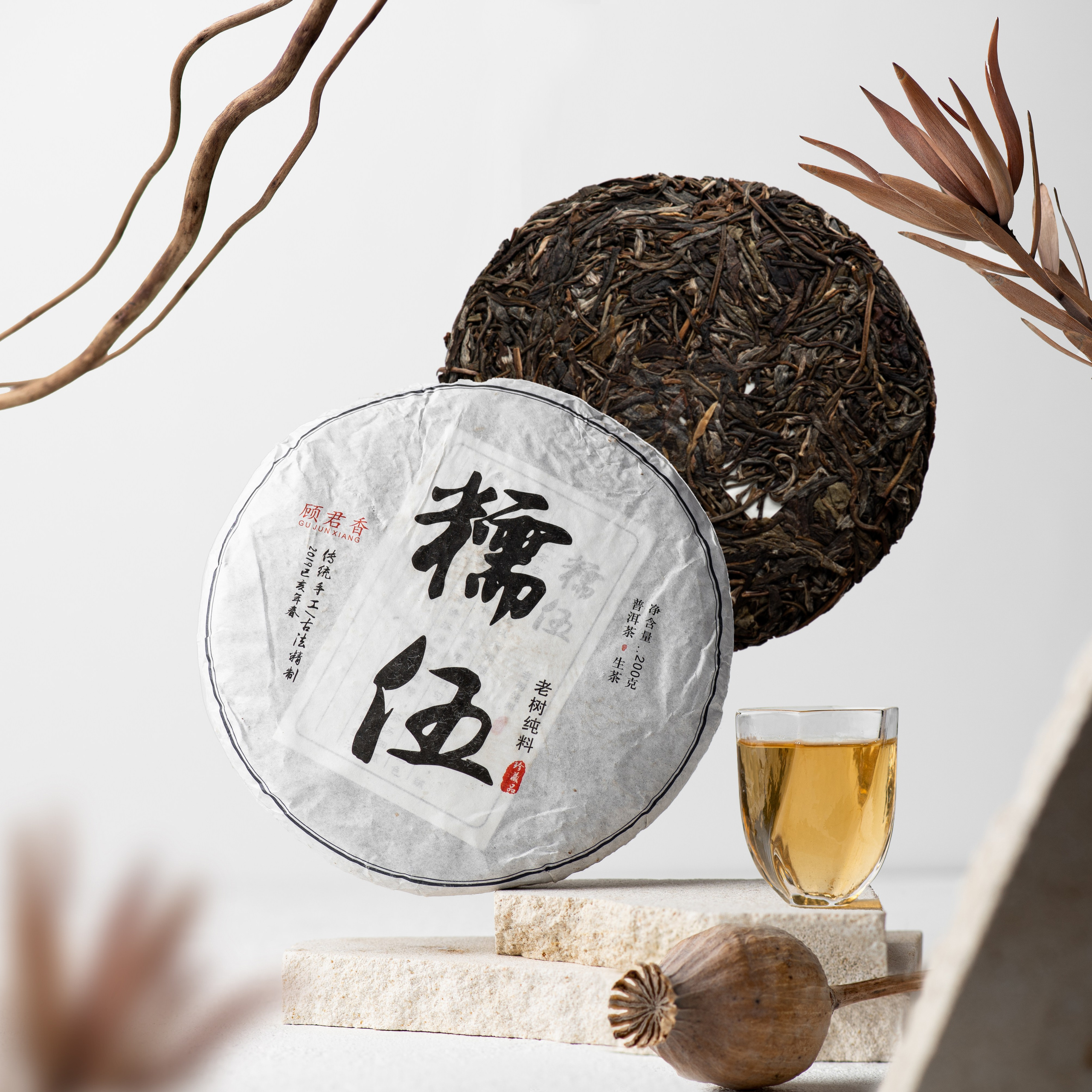 Фотографии китайского чай для сайта, маркетплейсов и социальных сетей. Предметный и фуд-фотограф в Москве Мария Гладких