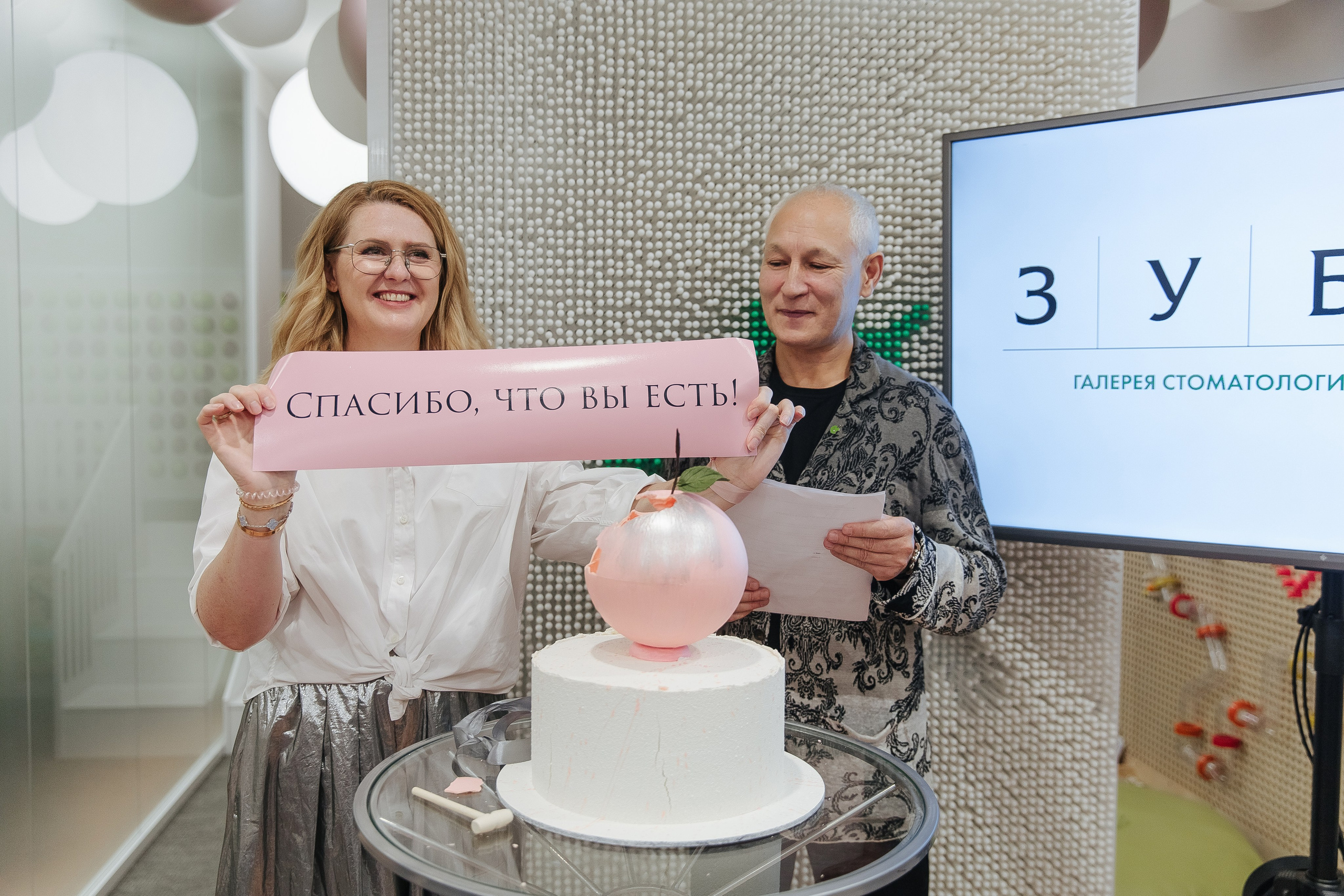 Открытие клиники. Фотограф в Красноярске Любовь Малеева