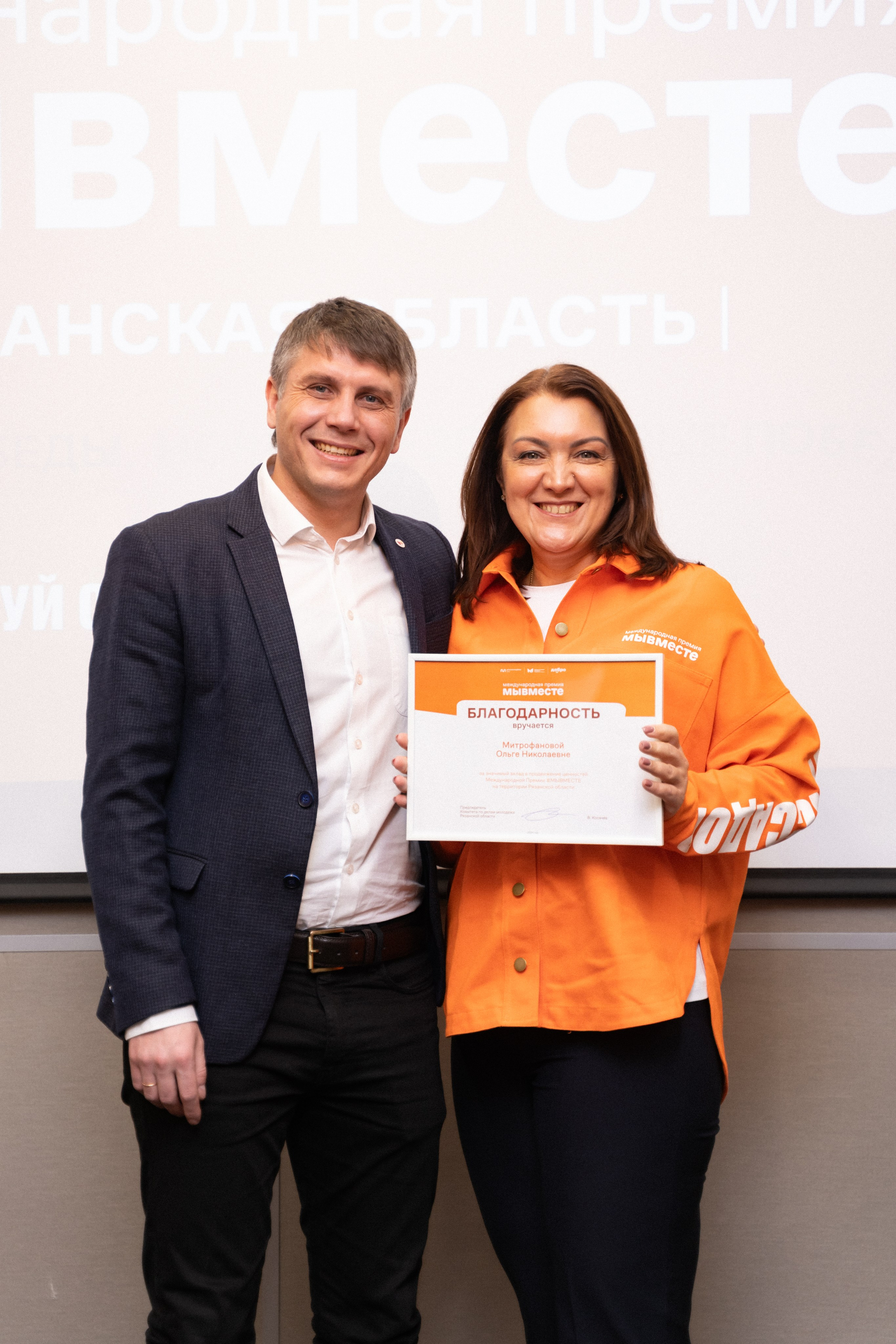 VIII форум добровольцев Рязанской области. Фотограф Надежда Погребняк | Рязань | Москва