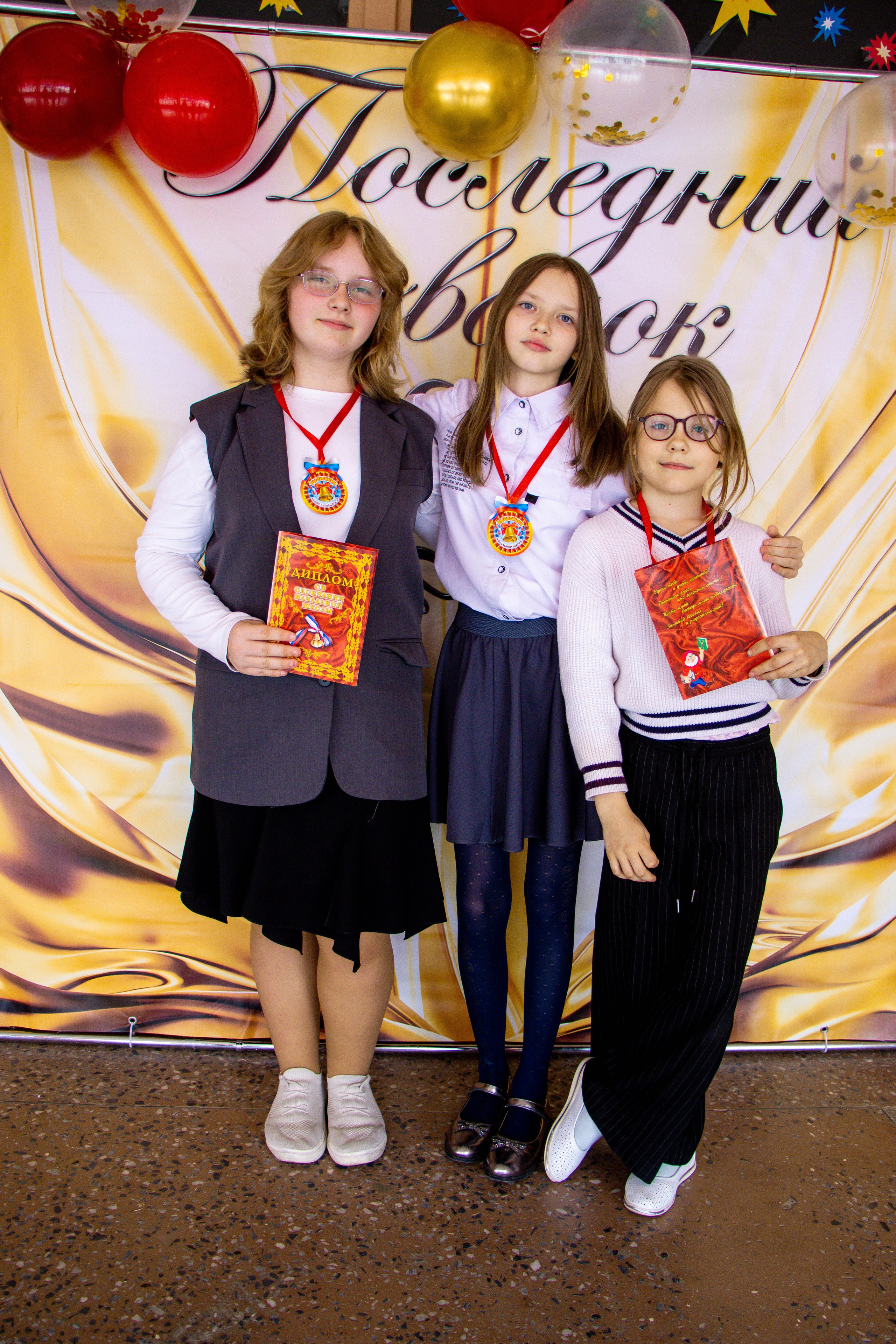 Последний звонок 4б. Фотограф Татьяна Матрос