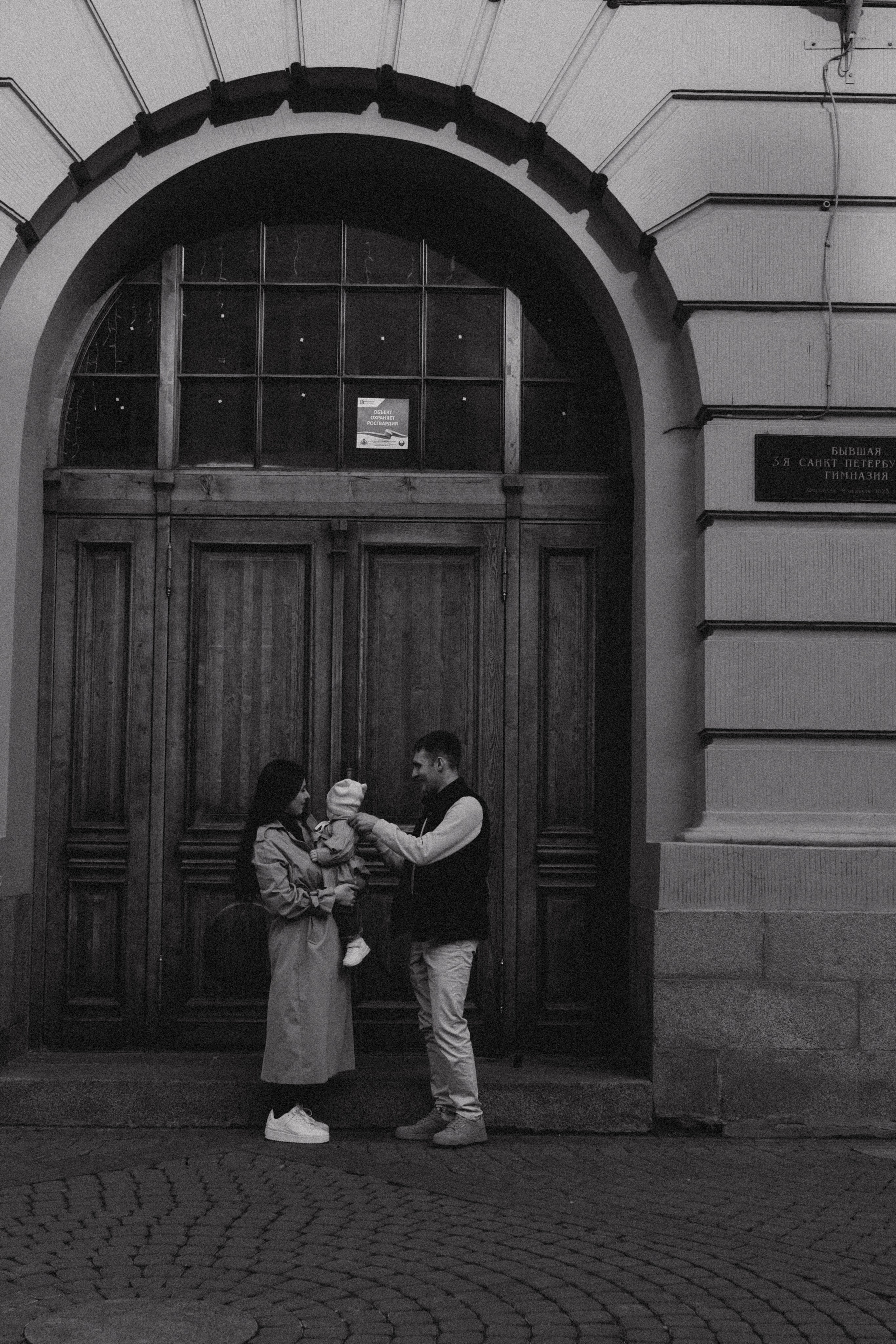 Женя Саша и Мира. Фотограф в Петербурге Ольга Стрельченко