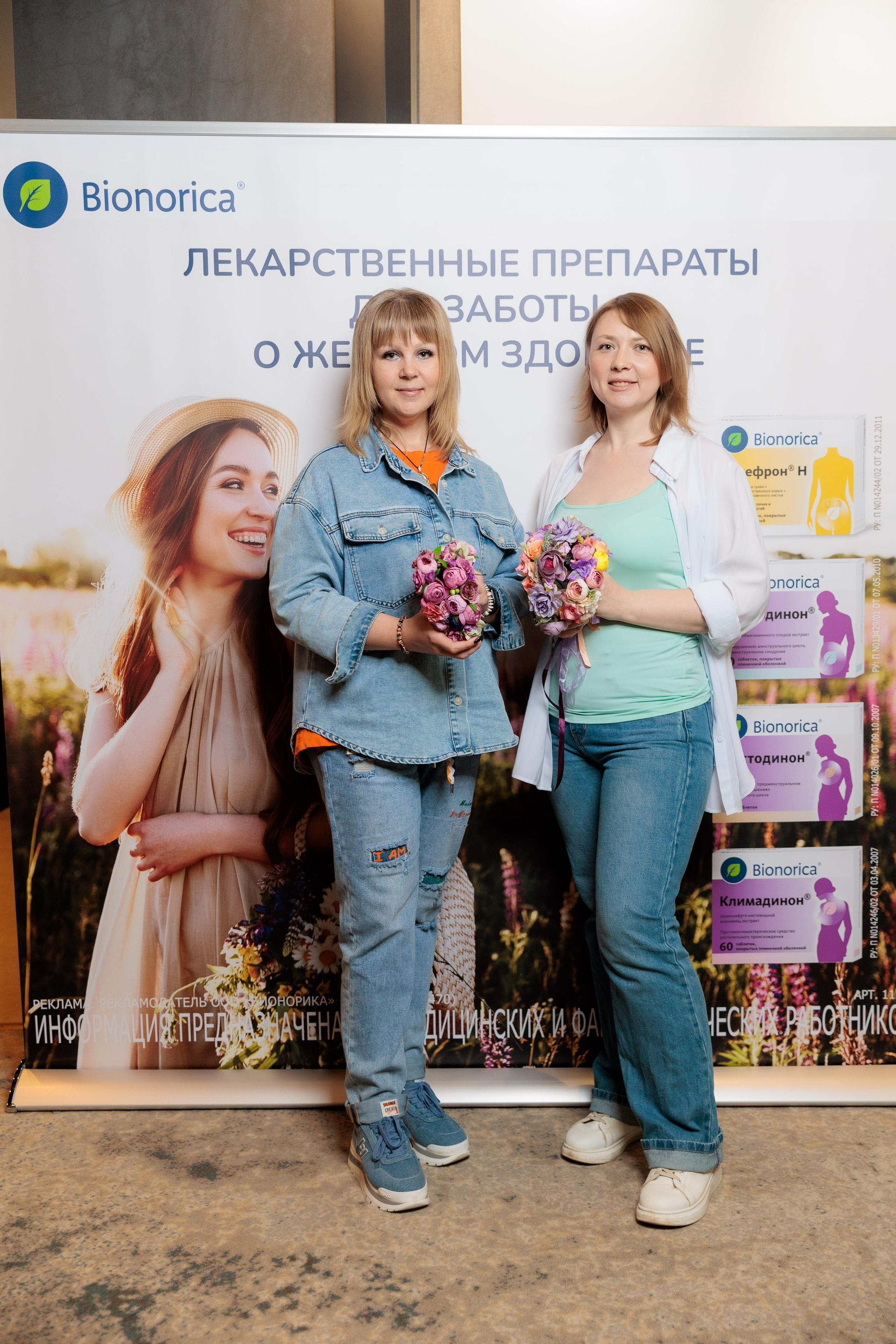 Семинары и тренинги. Серия 54