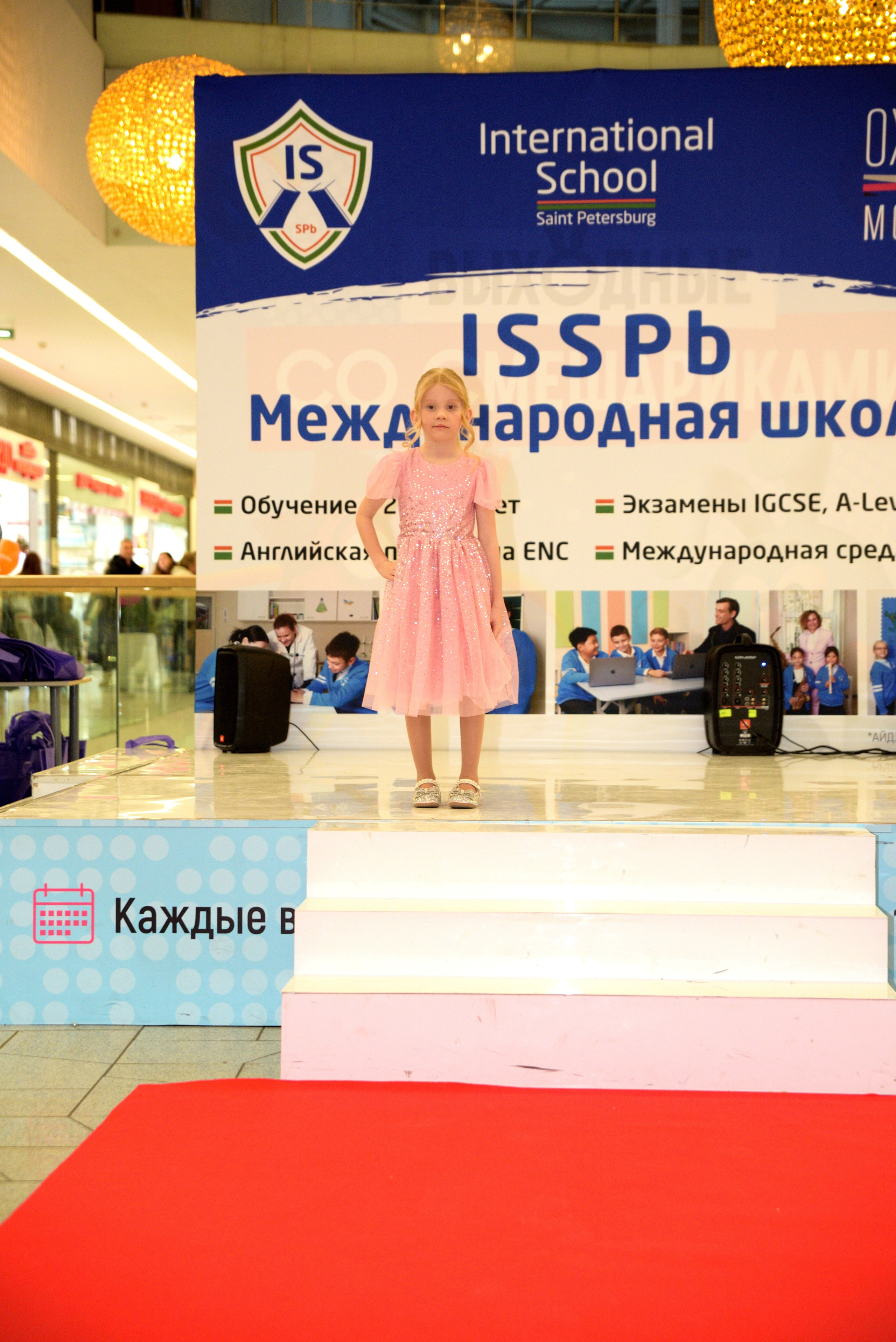 Kids Winter Party. Портретный фотограф Санкт-Петербург Владимир Веселов