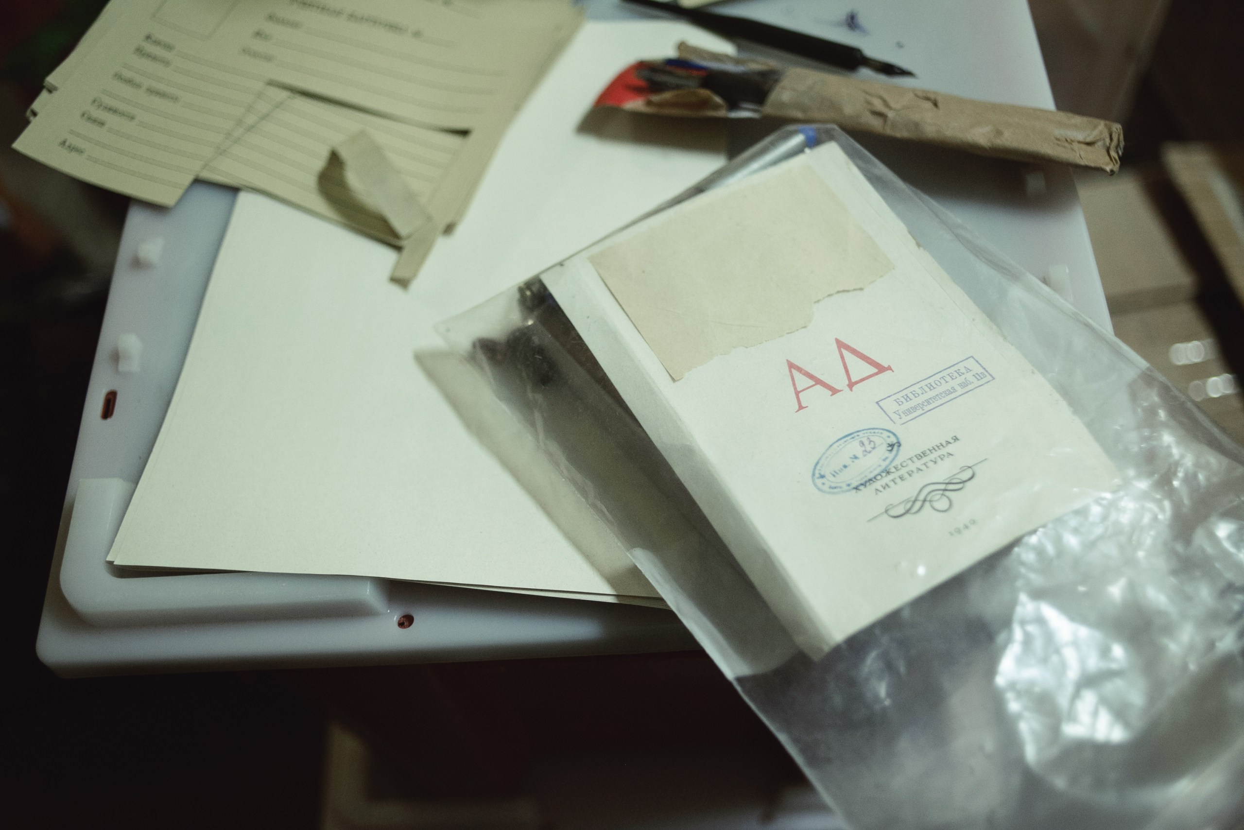 Егор Кончаловский «Большой Дом». May the numbers guide us