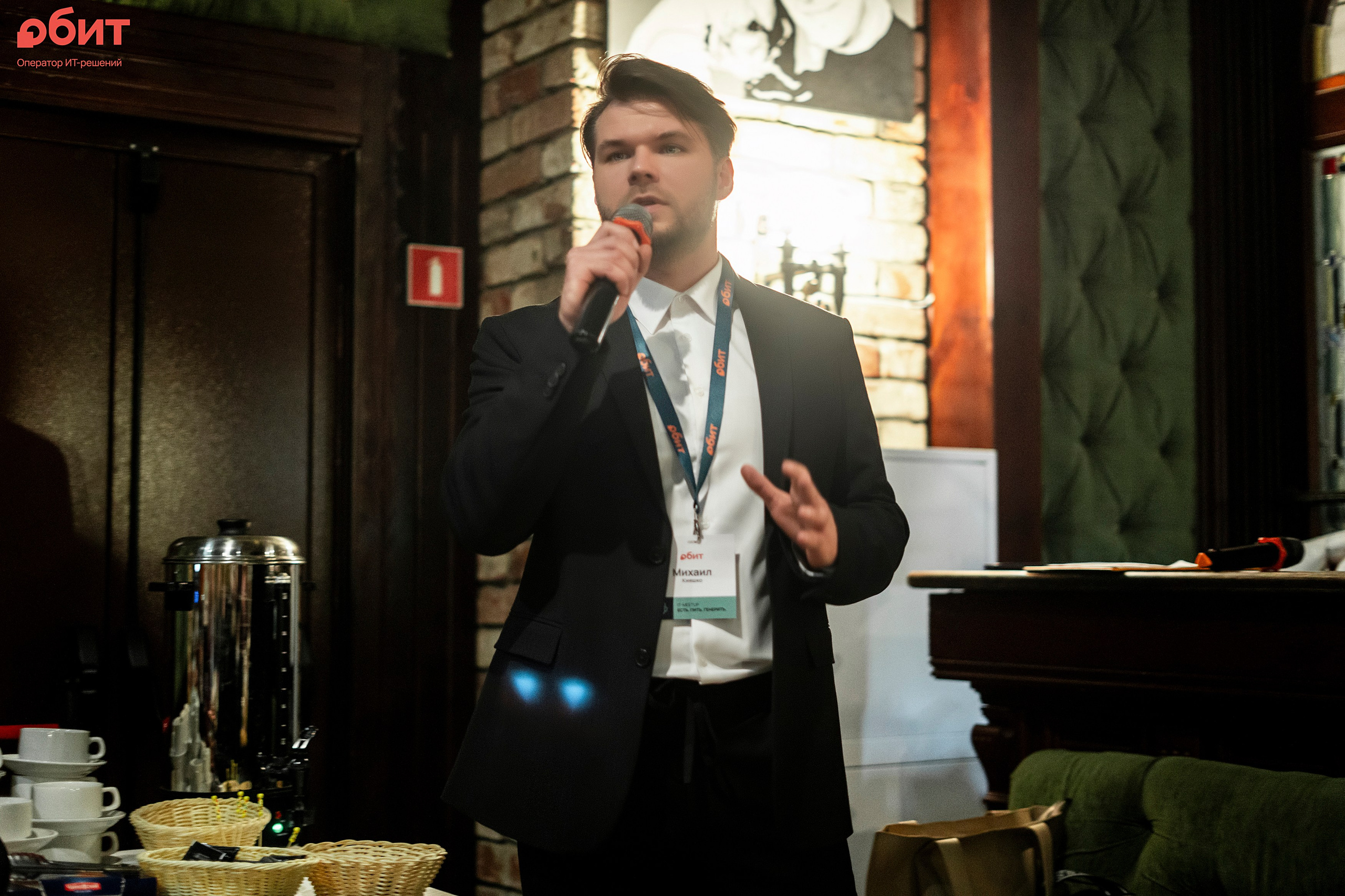 ОБИТ. Фотограф Казань