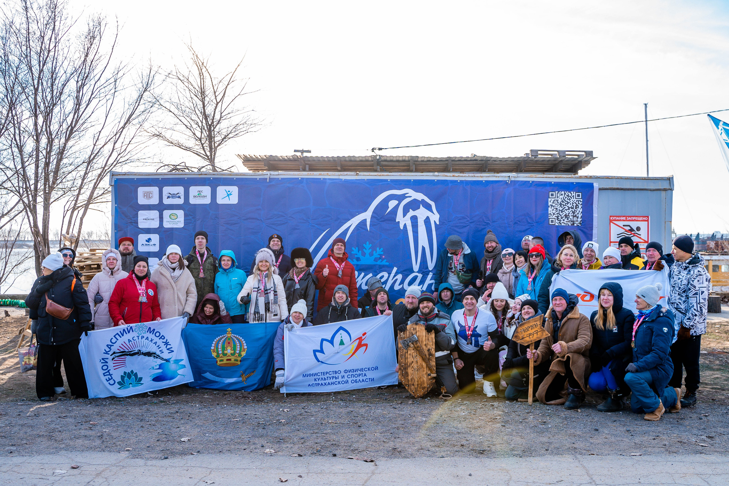 Моржеран. Shmeleva.ph Фотограф Волгоград и Волжский — Анна Шмелева