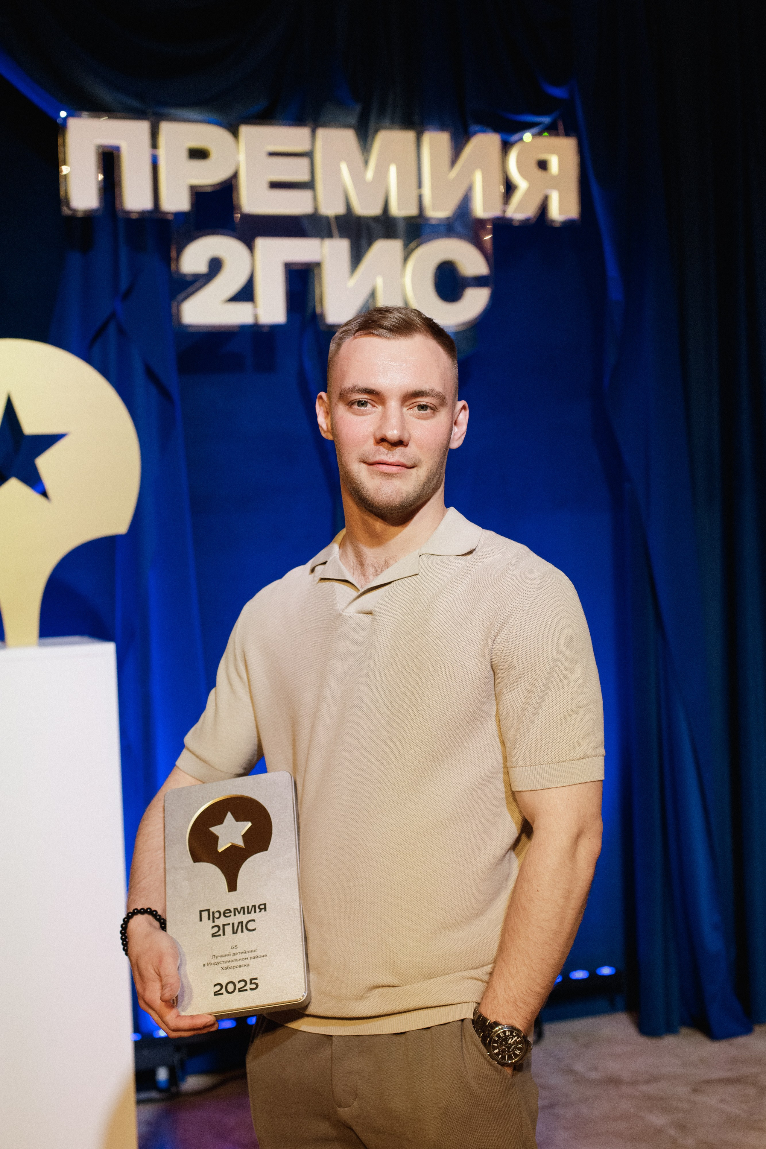 ПРЕМИЯ 2ГИС 2025 [PART I]. СВОИ. ФОТООТЧЕТЫ-СОБЫТИЯ-МЕСТА