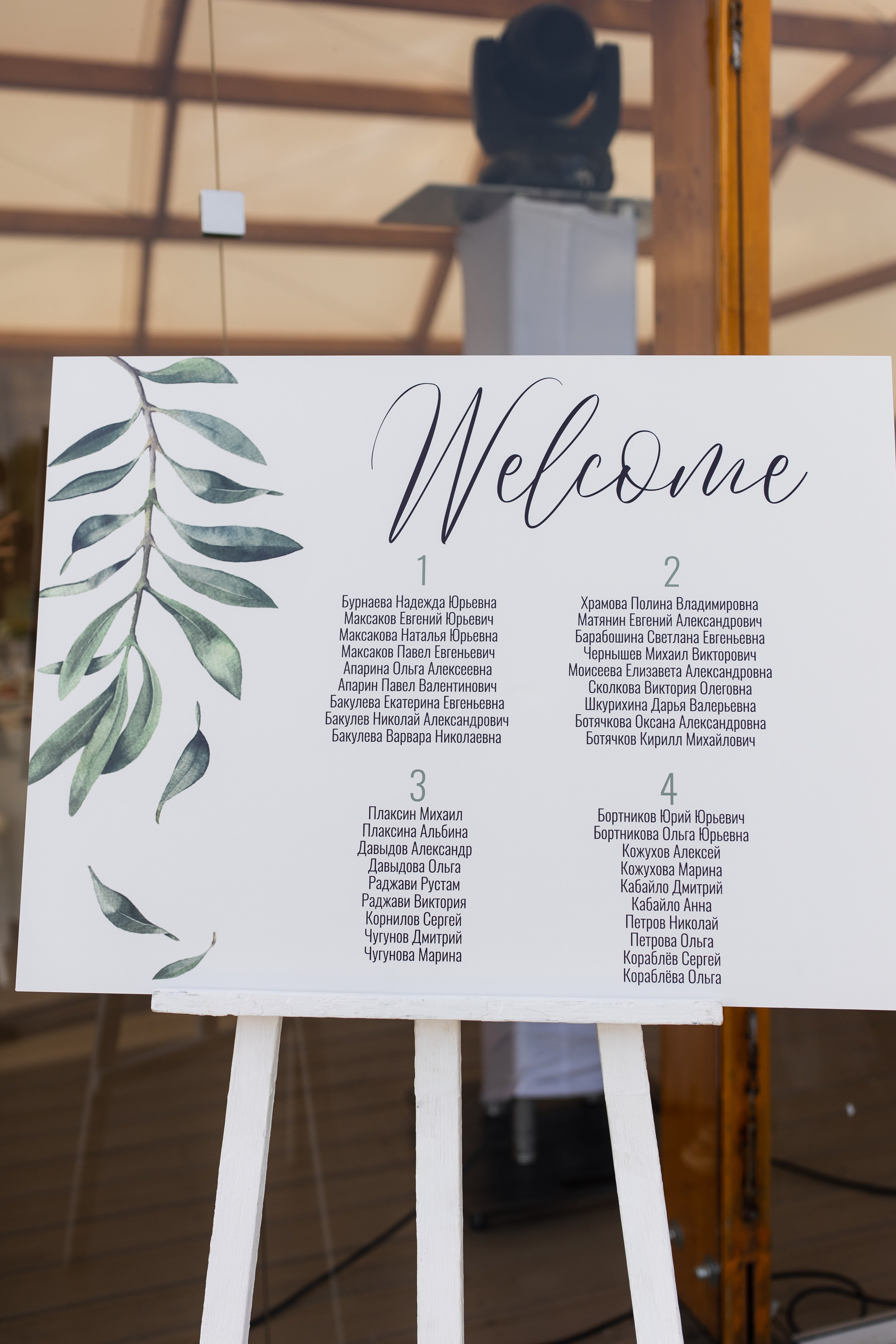 Световое оформление Villa Берег. DDrental прокатная компания Нижний Новгород