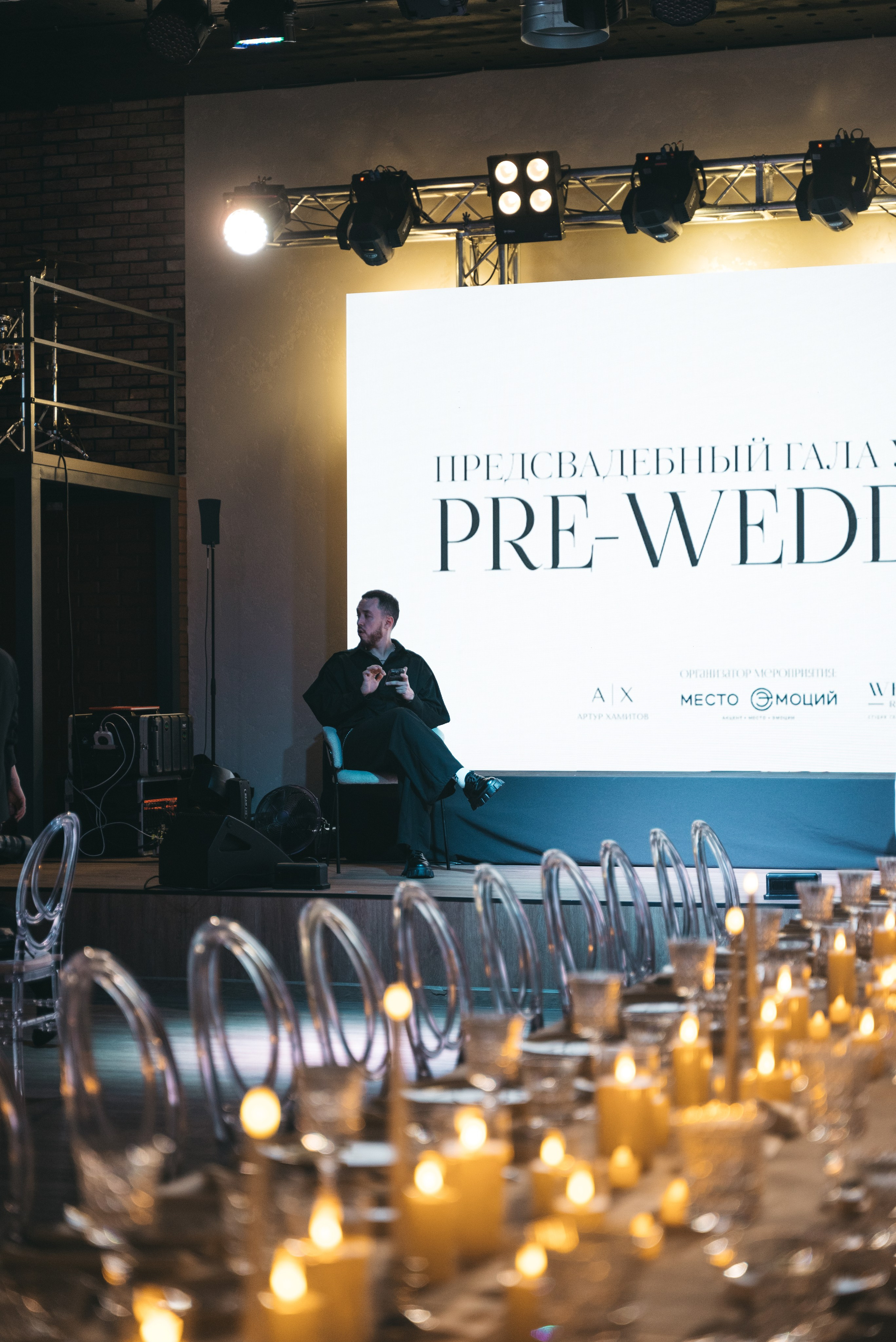 WhiteRoom Pre-wedding. Репортажный и свадебный фотограф в Сургуте