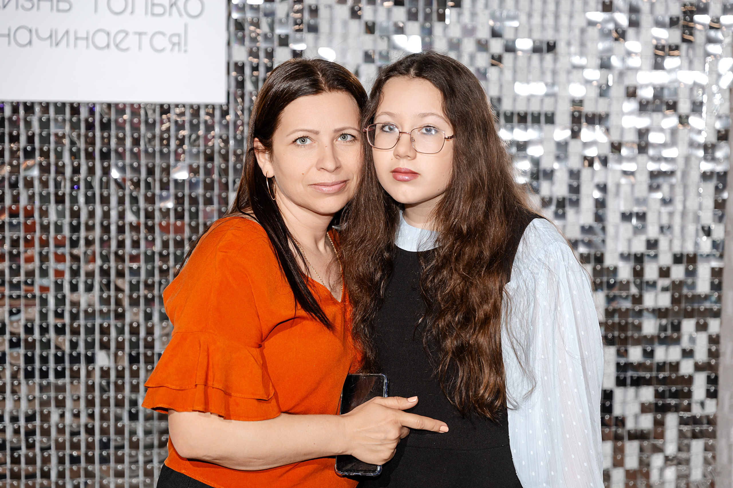 Юбилей Евгения