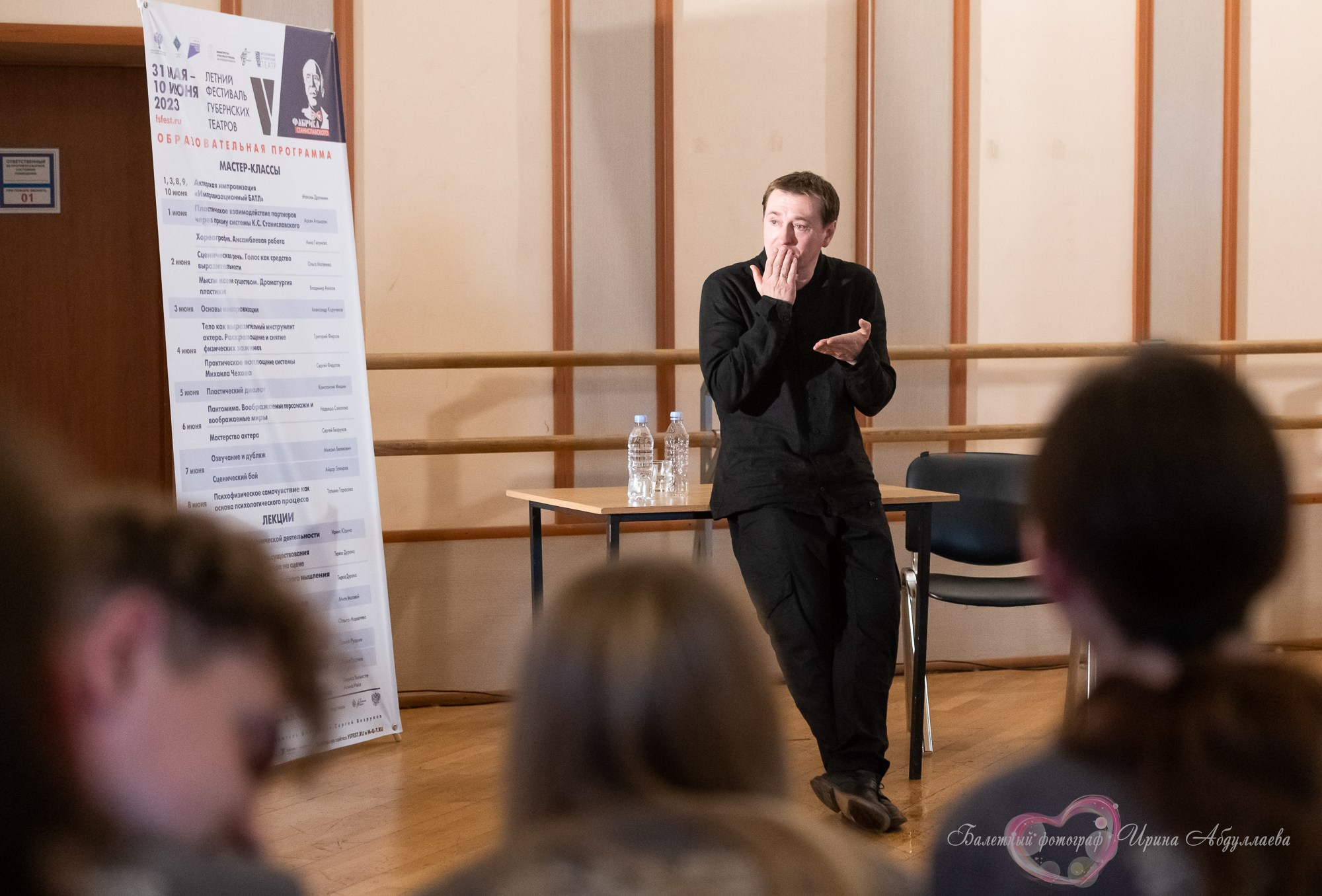 МК «Мастерство актёра» Сергей Безруков