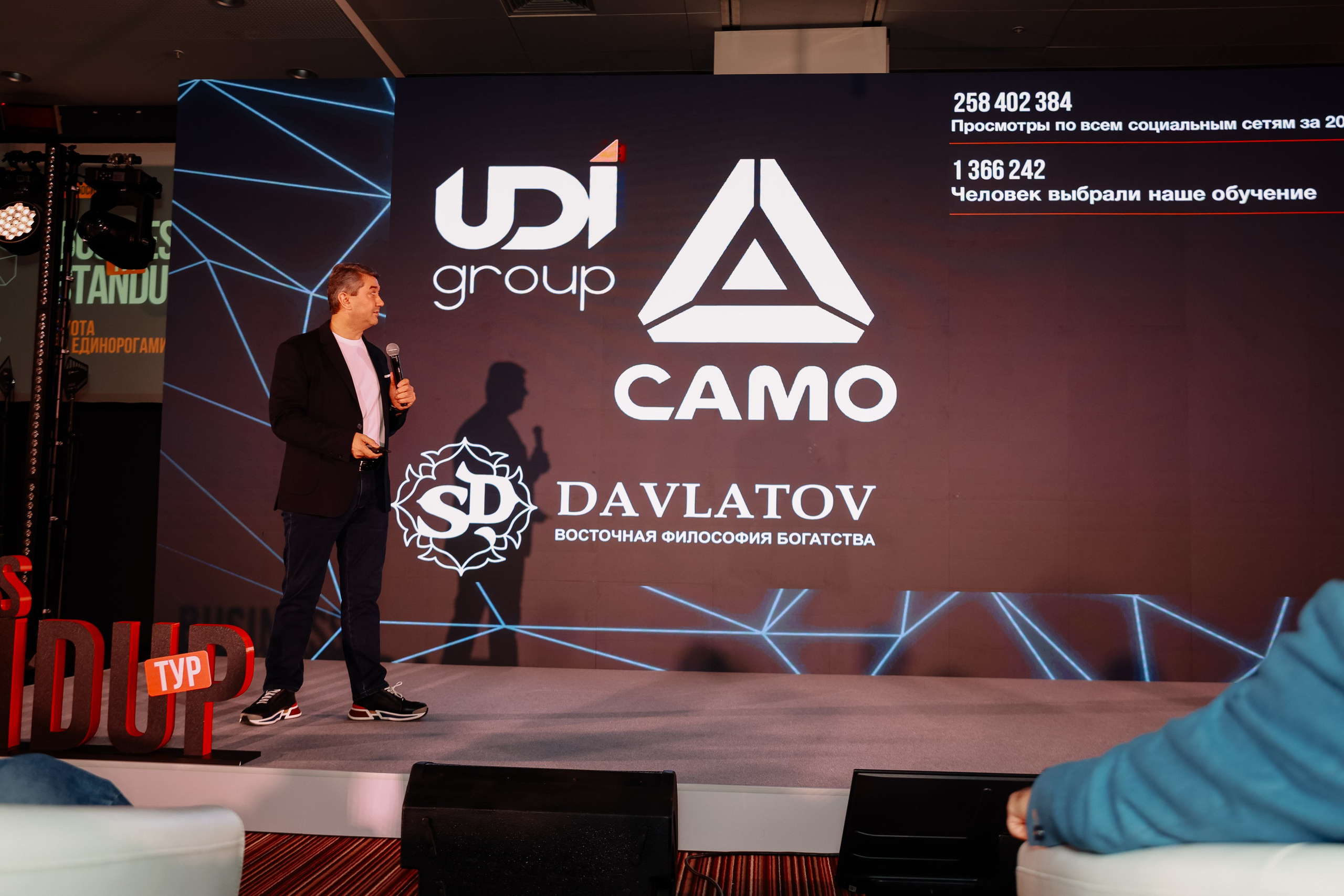 BUSNESS STANDUP с Оскаром Хартманном. Фотограф Юлия Мальцева