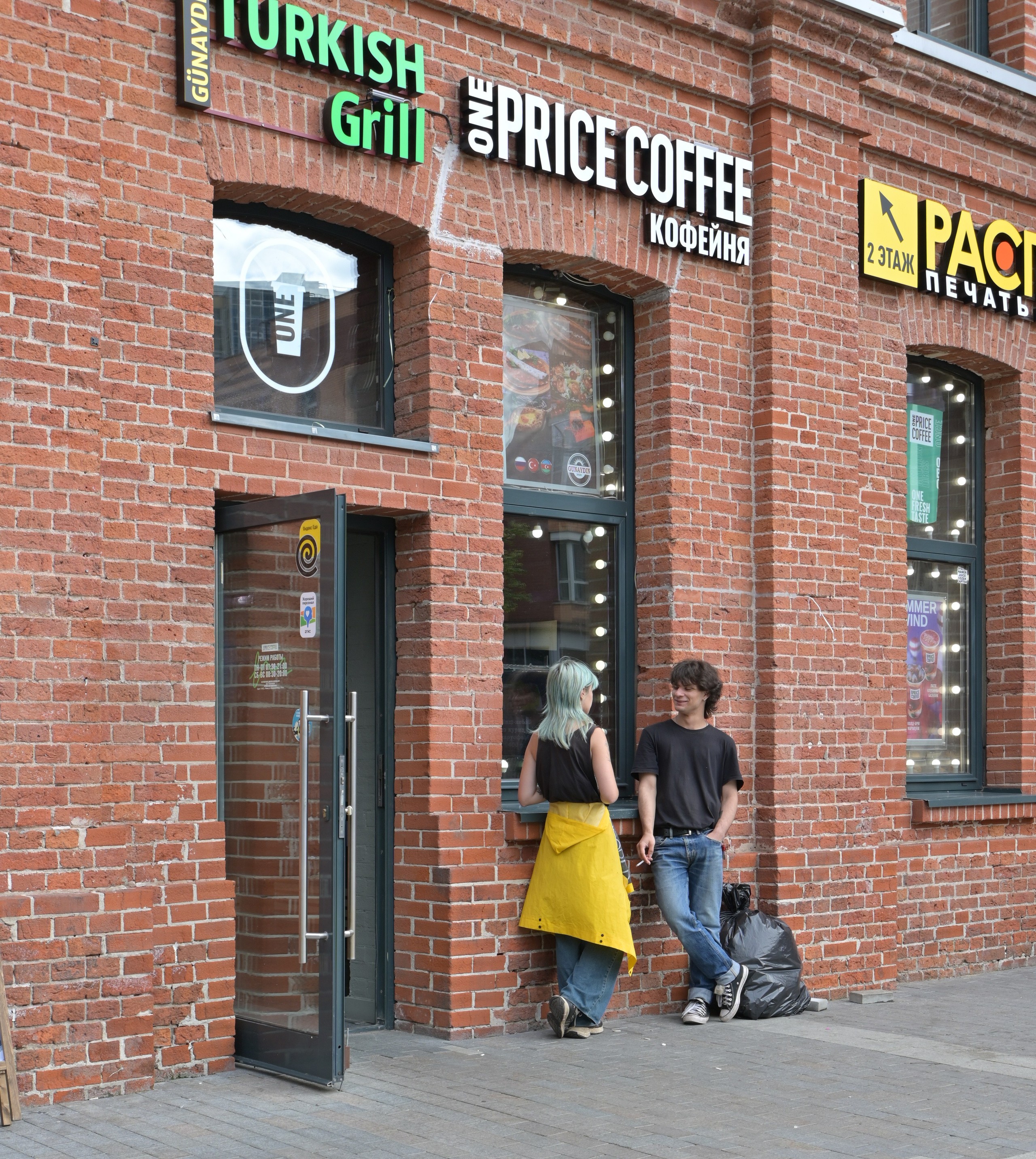 20240729 от Бауманской до Курской. Дмитрий Ремизов. Фотография, как хобби