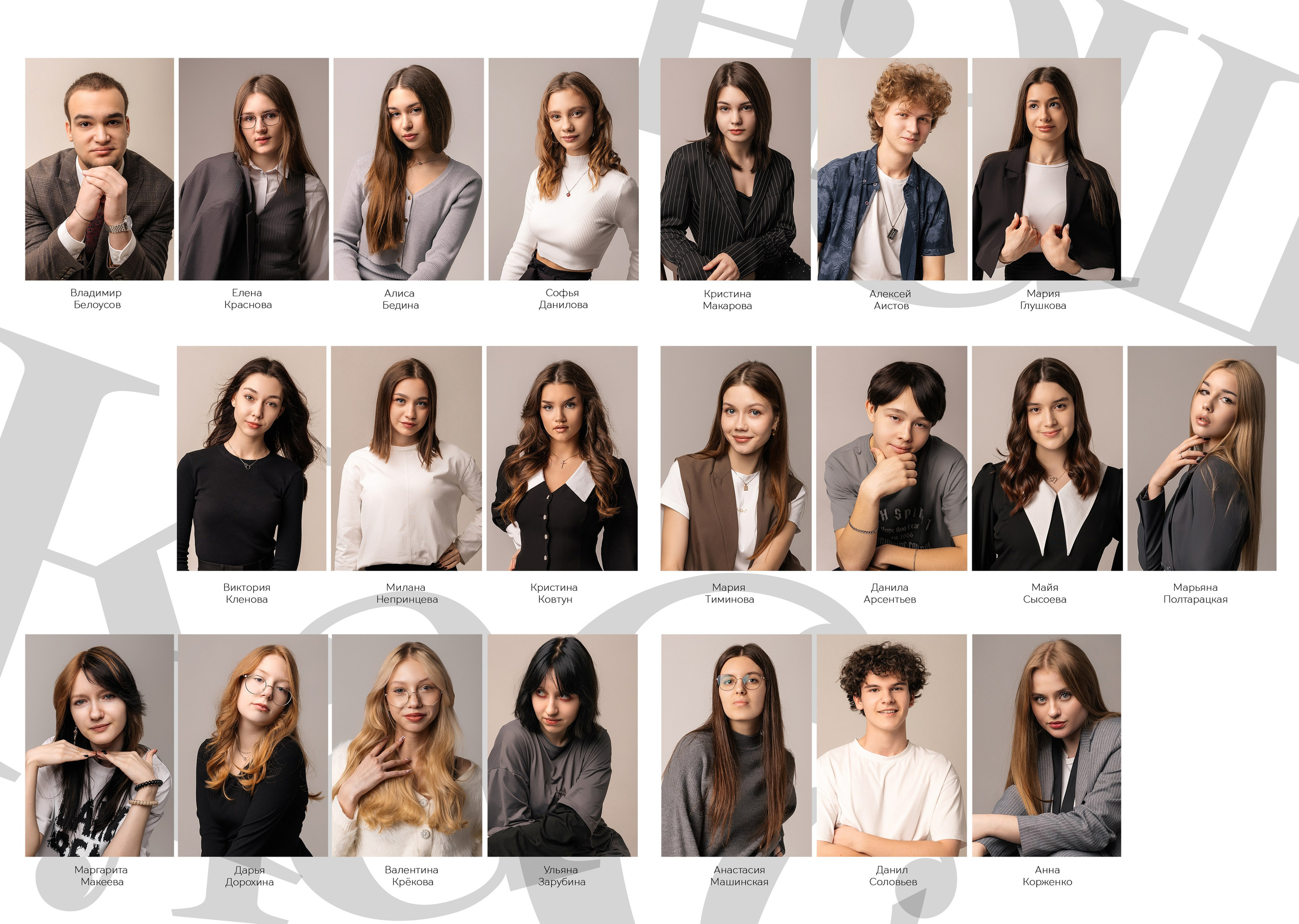 Альбом для 11 класса на 6 разворотов с учителями (3900) Индивидуальный. Proklassnoephoto