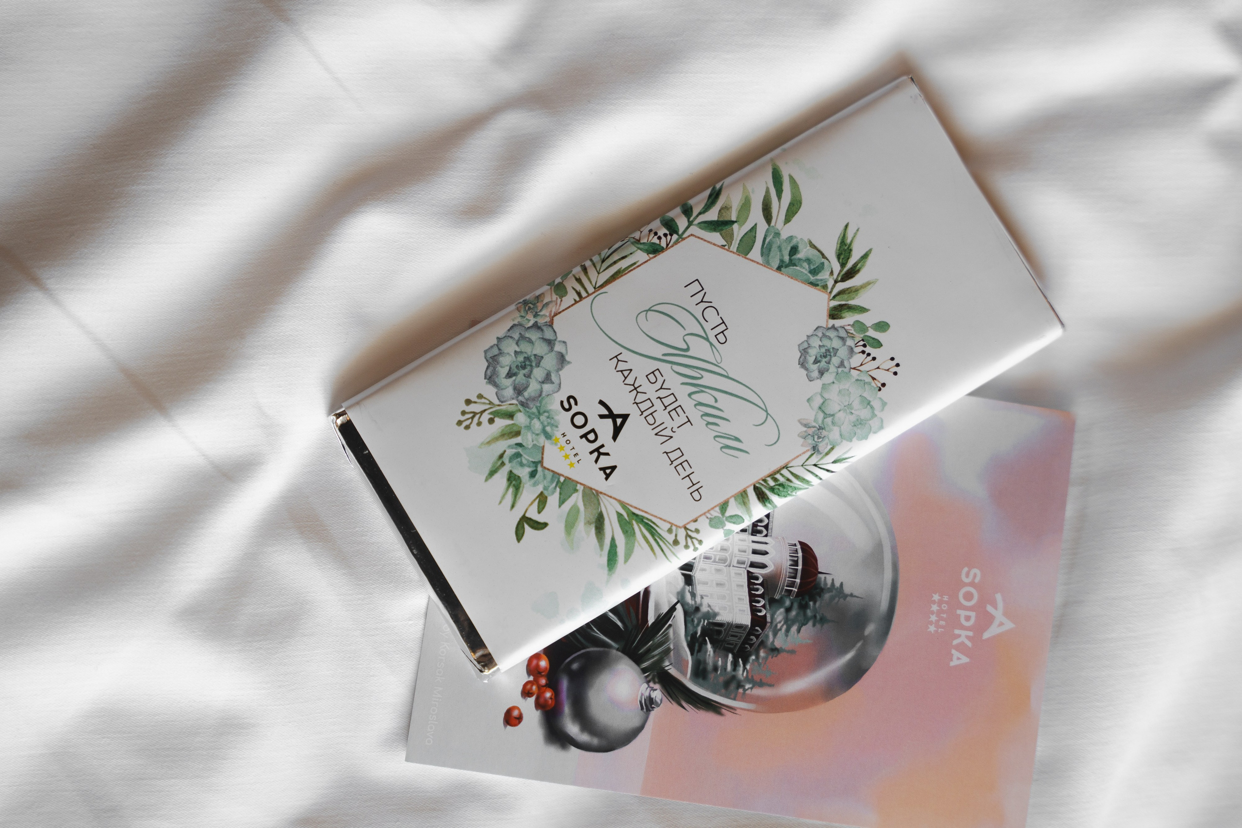 Ирина и Егор. Фотограф Хабаровск