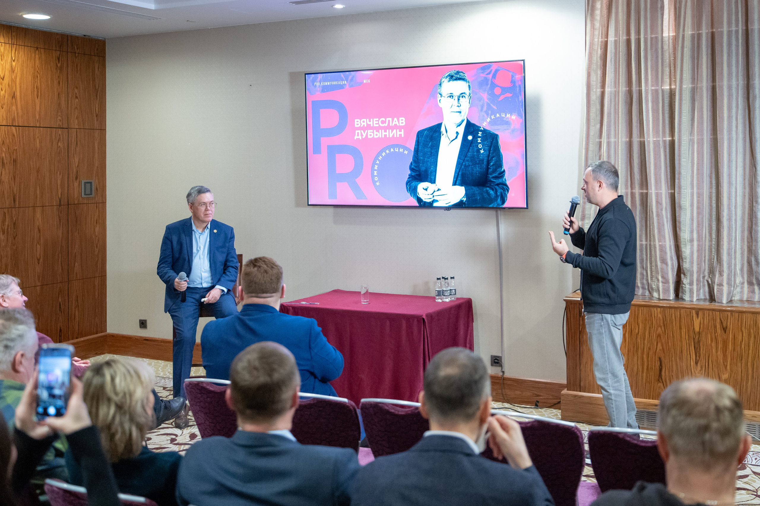 Лекция Вячеслава Дубынина о выгорании. Репортажный и интерьерный фотограф Александра Солдатова