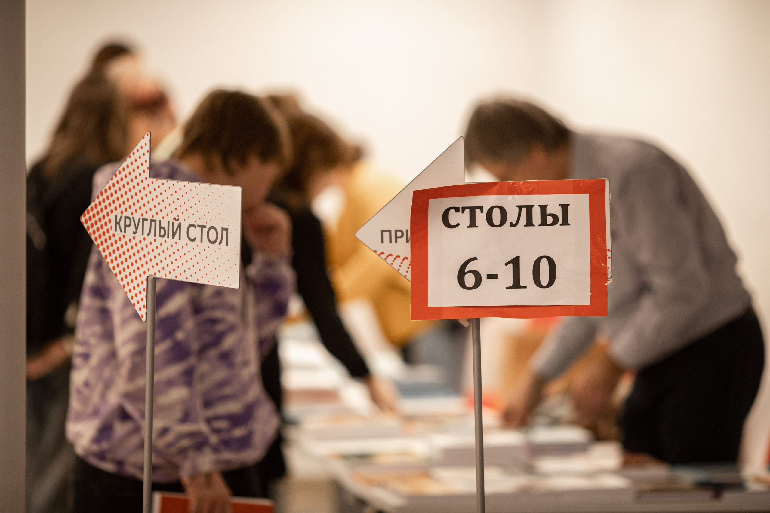 Международная Конференция МГПУ | Обучение Китайскому Языку. Фотограф брендов и бизнеса в Москве Алексей Сентюрин